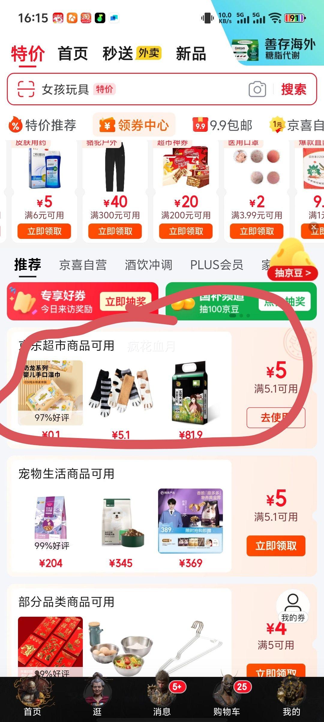 �������߰� ��ͥװ�ߵ���ǩ  50֧ 2���Ż�֤��