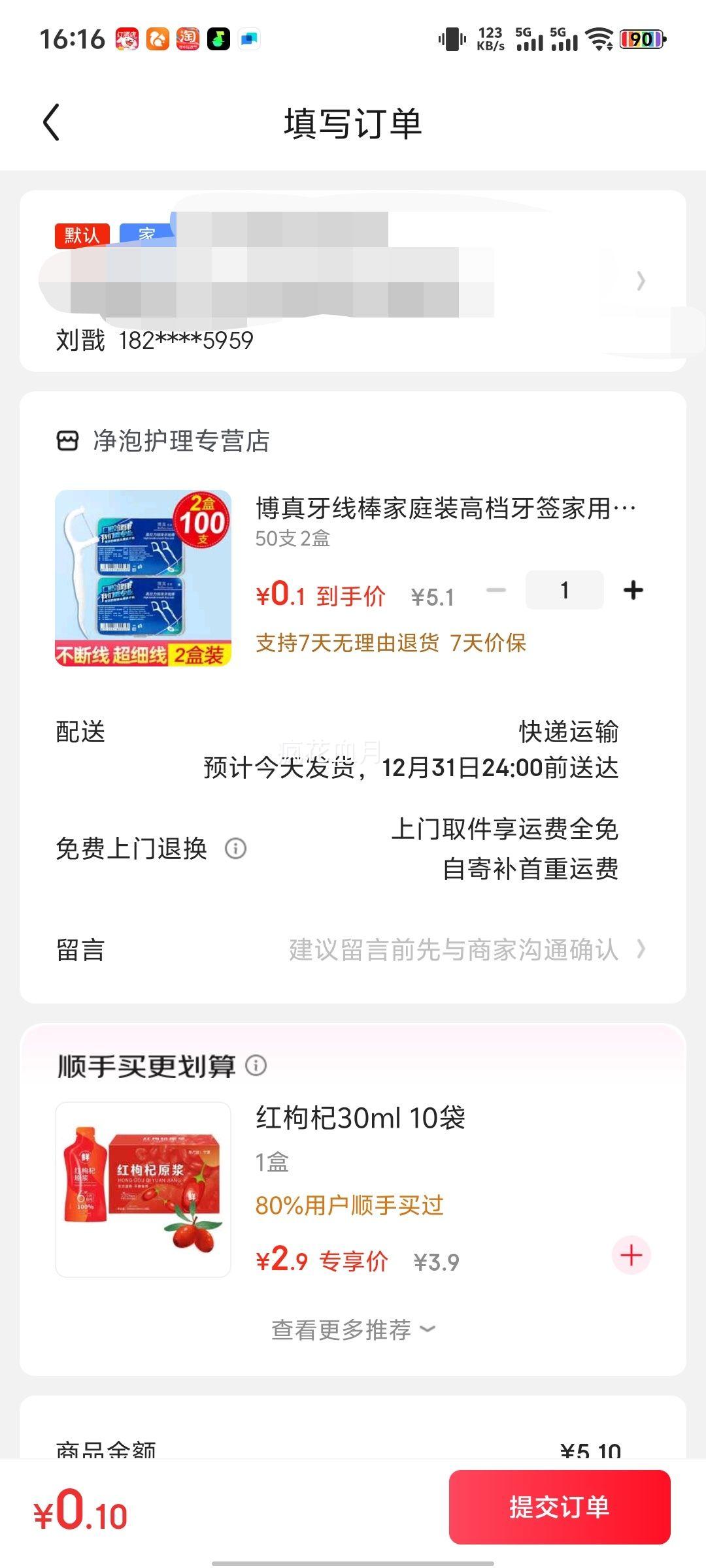 �������߰� ��ͥװ�ߵ���ǩ  50֧ 2���Ż�֤��