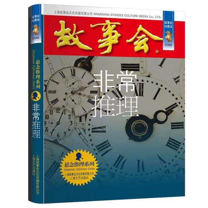 ���»� ��ر� ��������ϵ��:�ǳ����� �ֲ�̽��С˵ ������� 5.48Ԫ