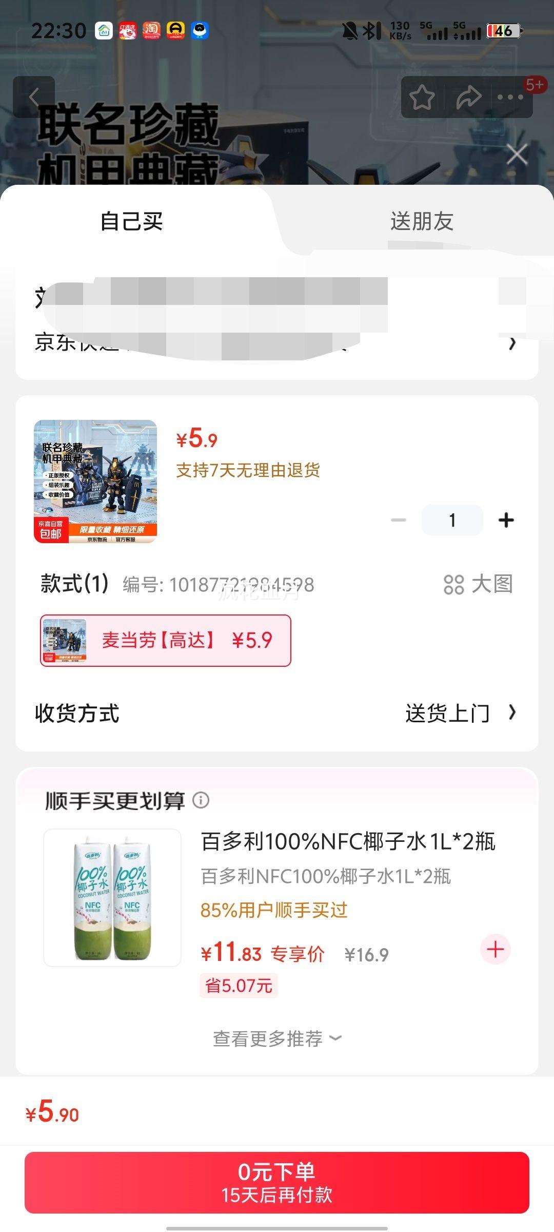 ���� �����ߴﰲ��˹Ԫ���ţ��SD��Ԫ���Ż�֤��