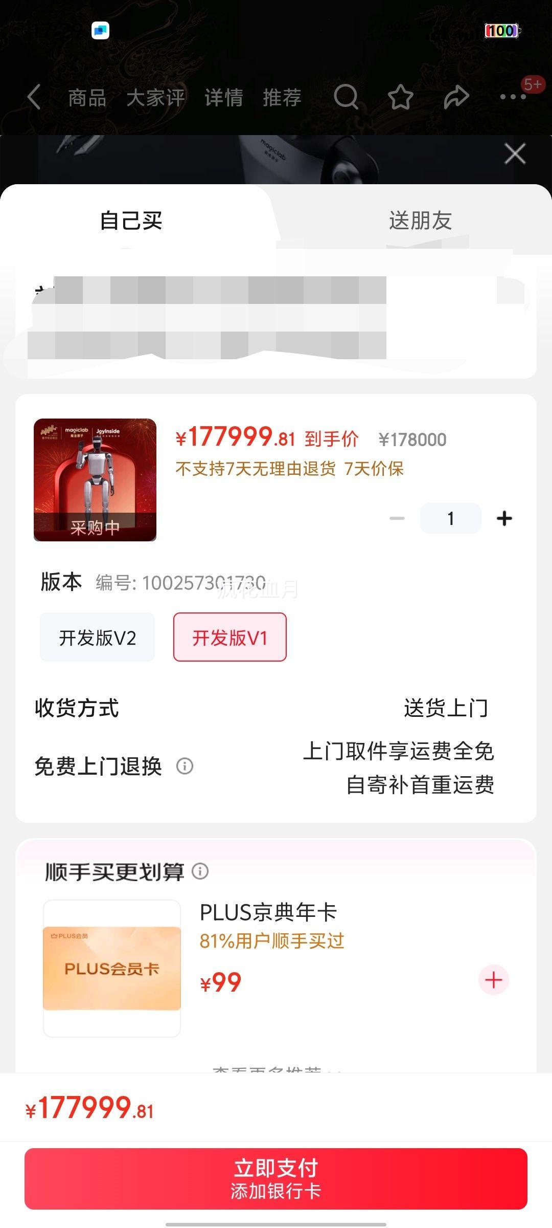 ħ��ԭ��MagicBot Z1 ������V1 �������ܻ����� ���λ����� AI������ģ���Ż�֤��