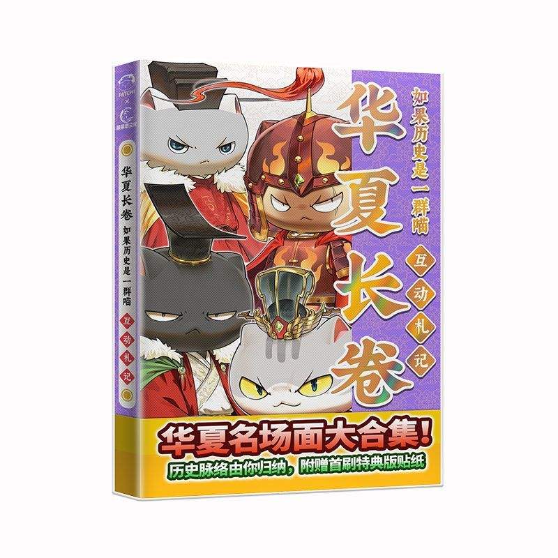 �����ʷ��һȺ�������ĳ����������� ��Ʒ�� 23.29Ԫ