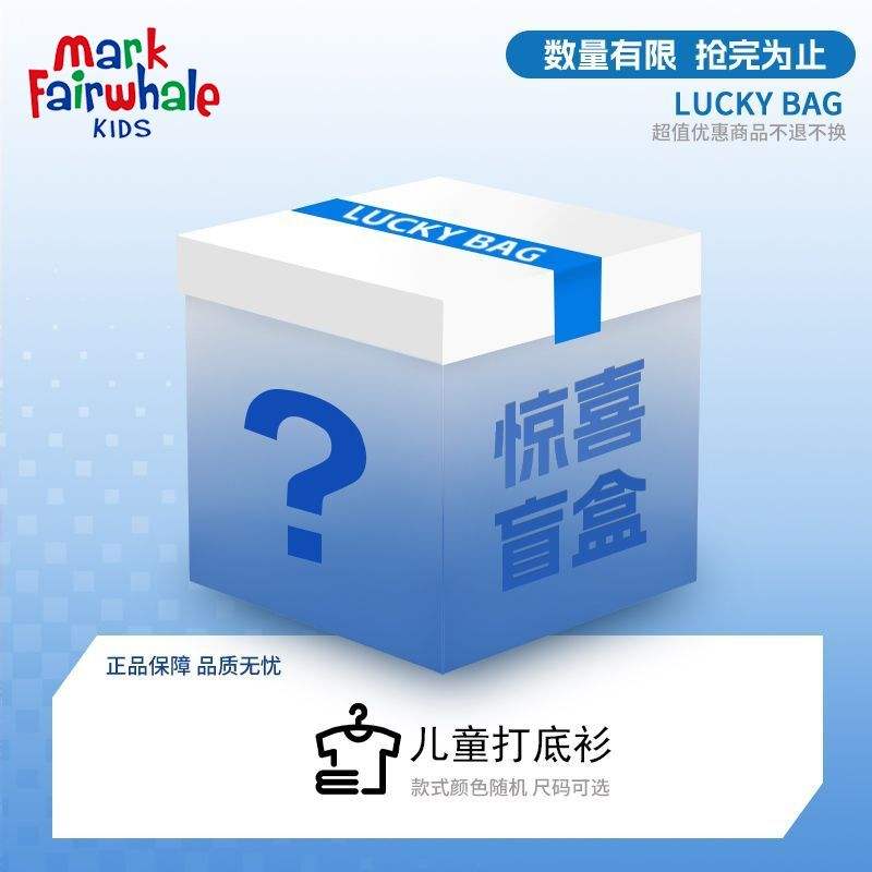 ���˻��� Ůͯ�ﶬ��T�� ä�ж�ͯװ���� 9.9Ԫ