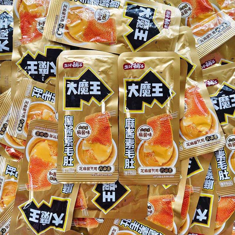 �ν����� 200g��ħ����ë�� ɢװ�齴��ë�� 3.9Ԫ