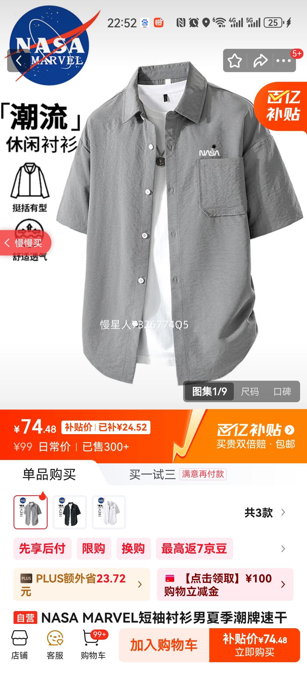 NASA MARVELļٸᱡ͸׷ ̻  XL Ż֤