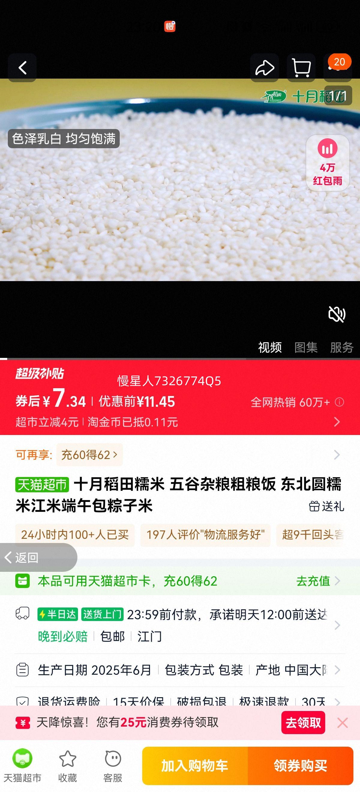 ʮ�µ���Ŵ�׶���Ŵ���Ż�֤��