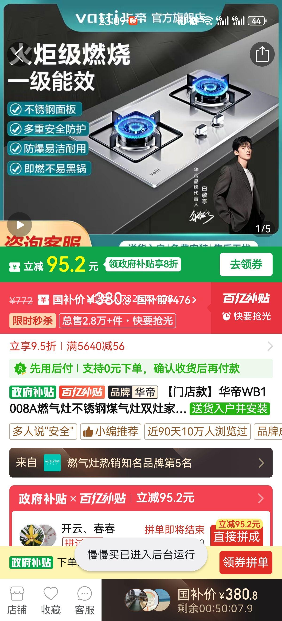 ���ŵ�����WB1008Aȼ������ú����˫�������Ȼ��Һ�����Ż�֤��