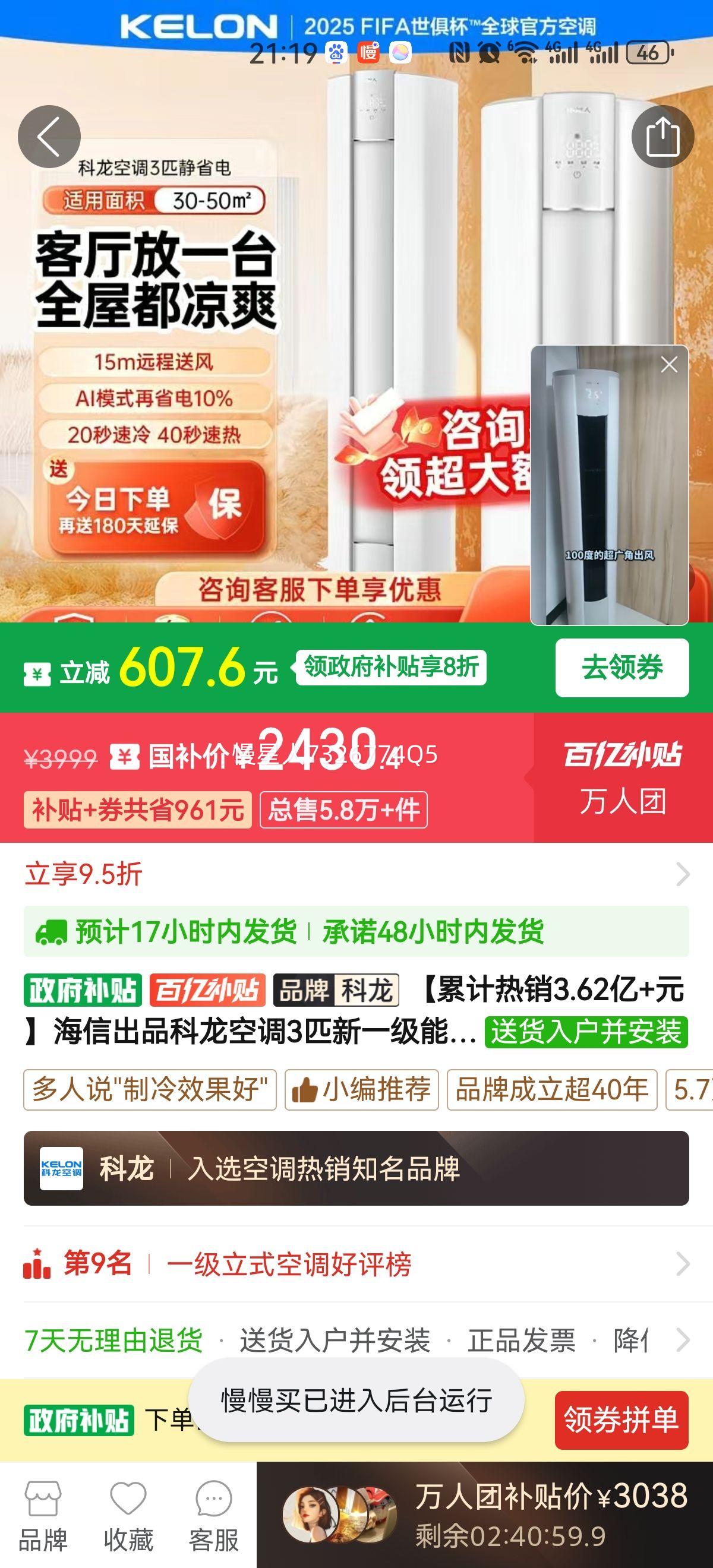 ���ų�Ʒ�����յ�3ƥ��һ����Ч��Ƶʡ�羲���������������ǿ��Ż�֤��