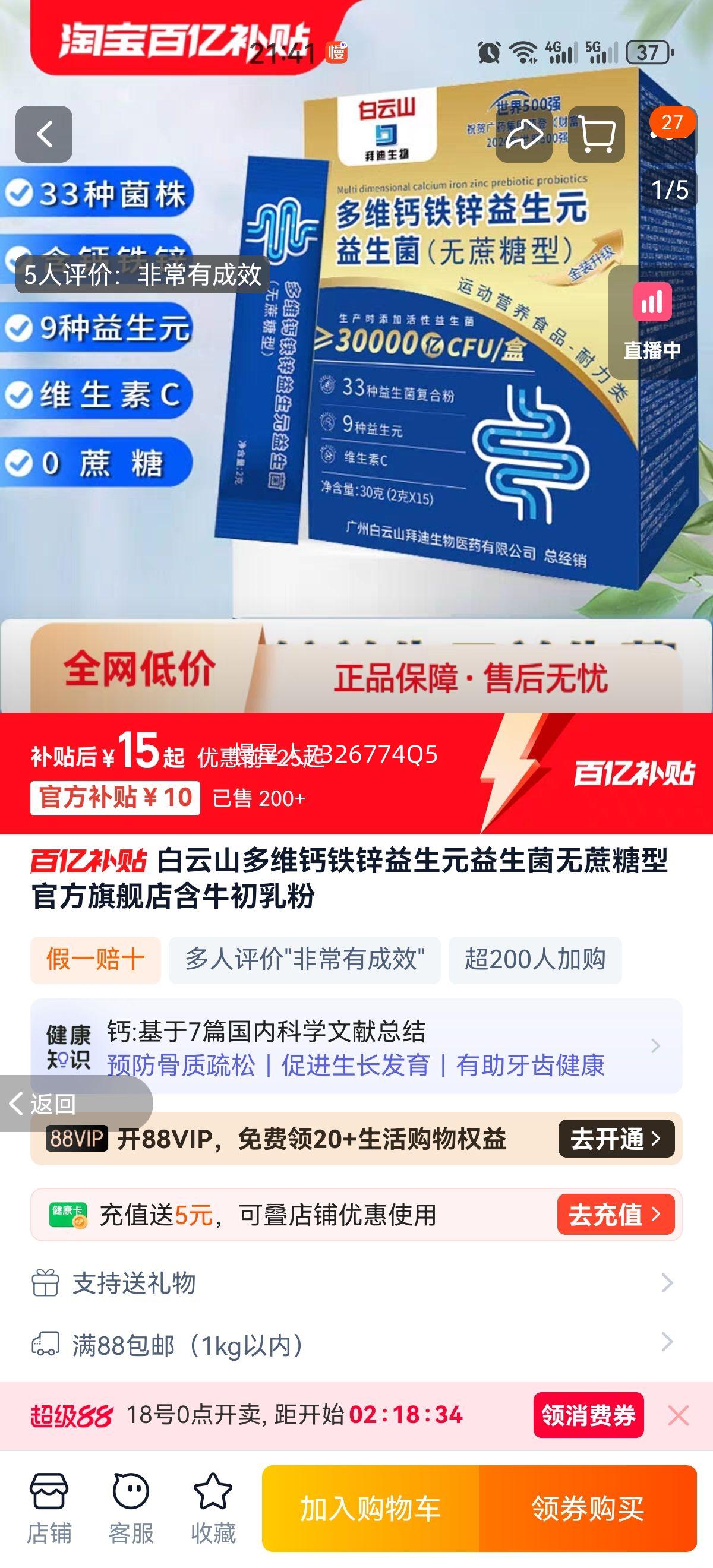 ɽάпԪ͹ٷ콢꺬ţŻ֤