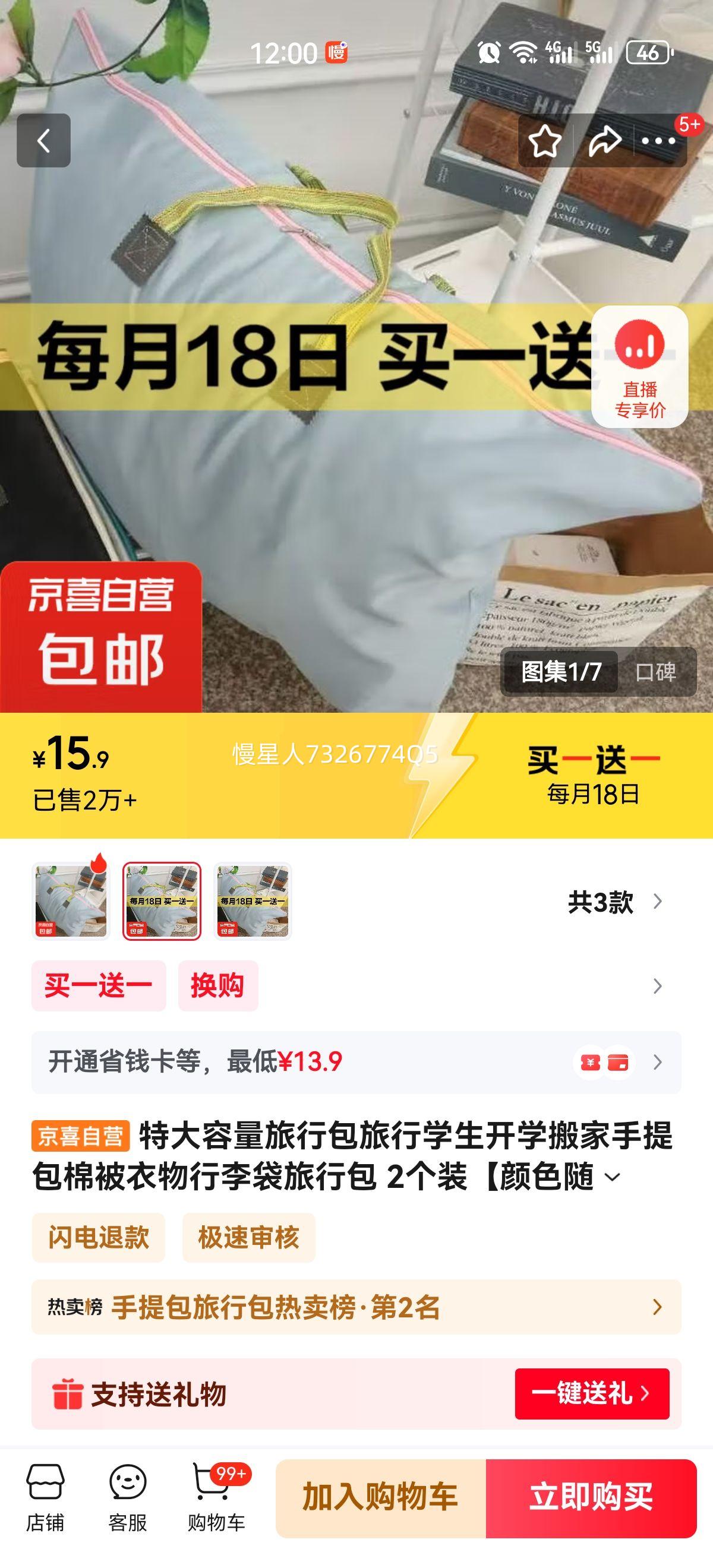 شаѧѧޱа 2װɫдŻ֤