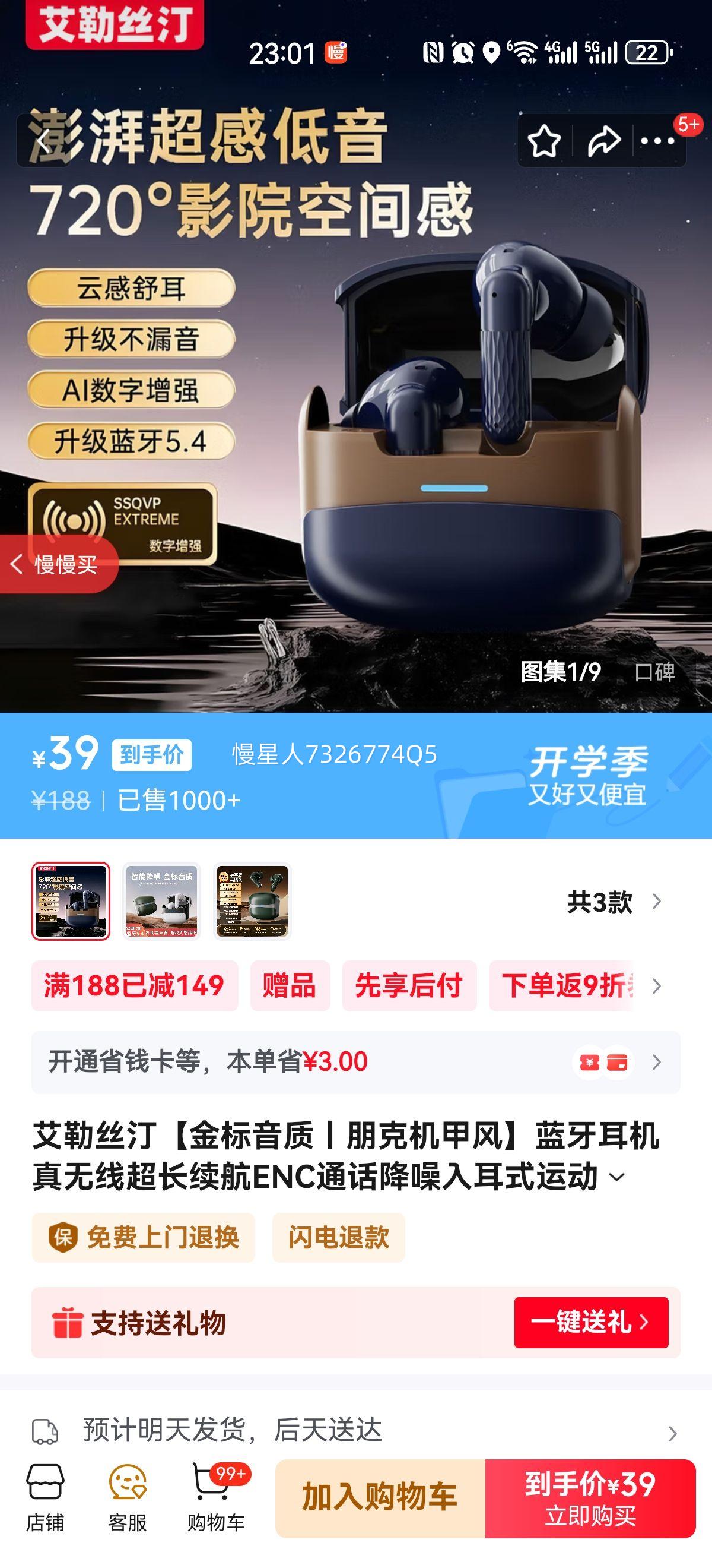 ˿͡ح˻׷硿߳ENCͨʽ˶ܲϷƻ׿ ҹ˫ͨحռЧ ˷حͨحŻ֤