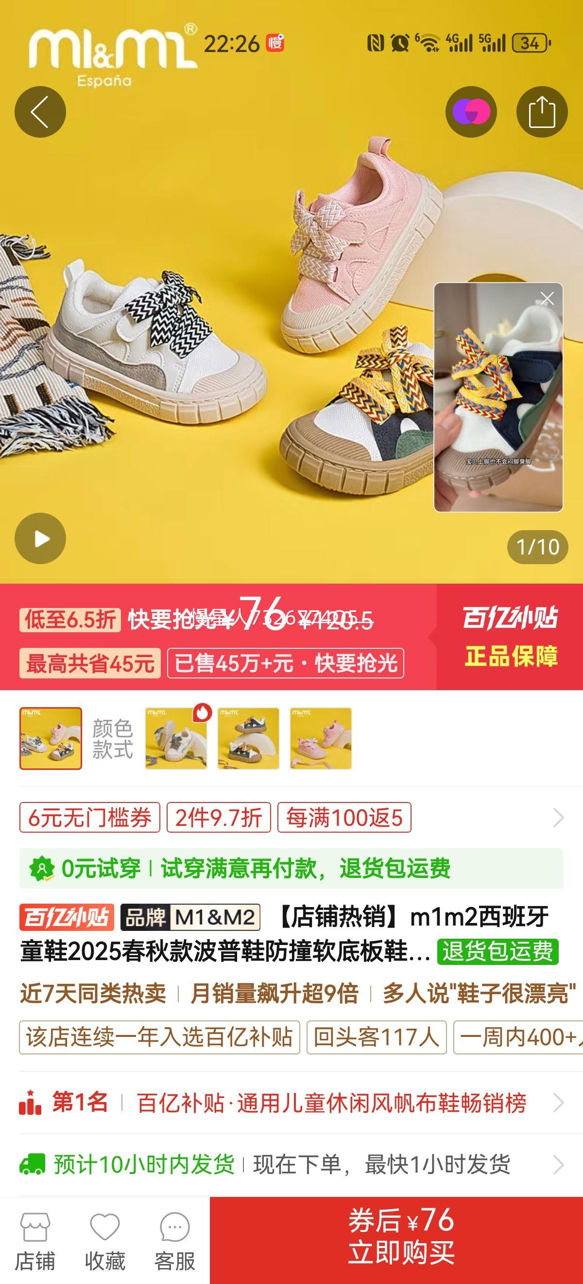 m1m2ͯЬ2025ЬײװЬŮʱЬŻ֤