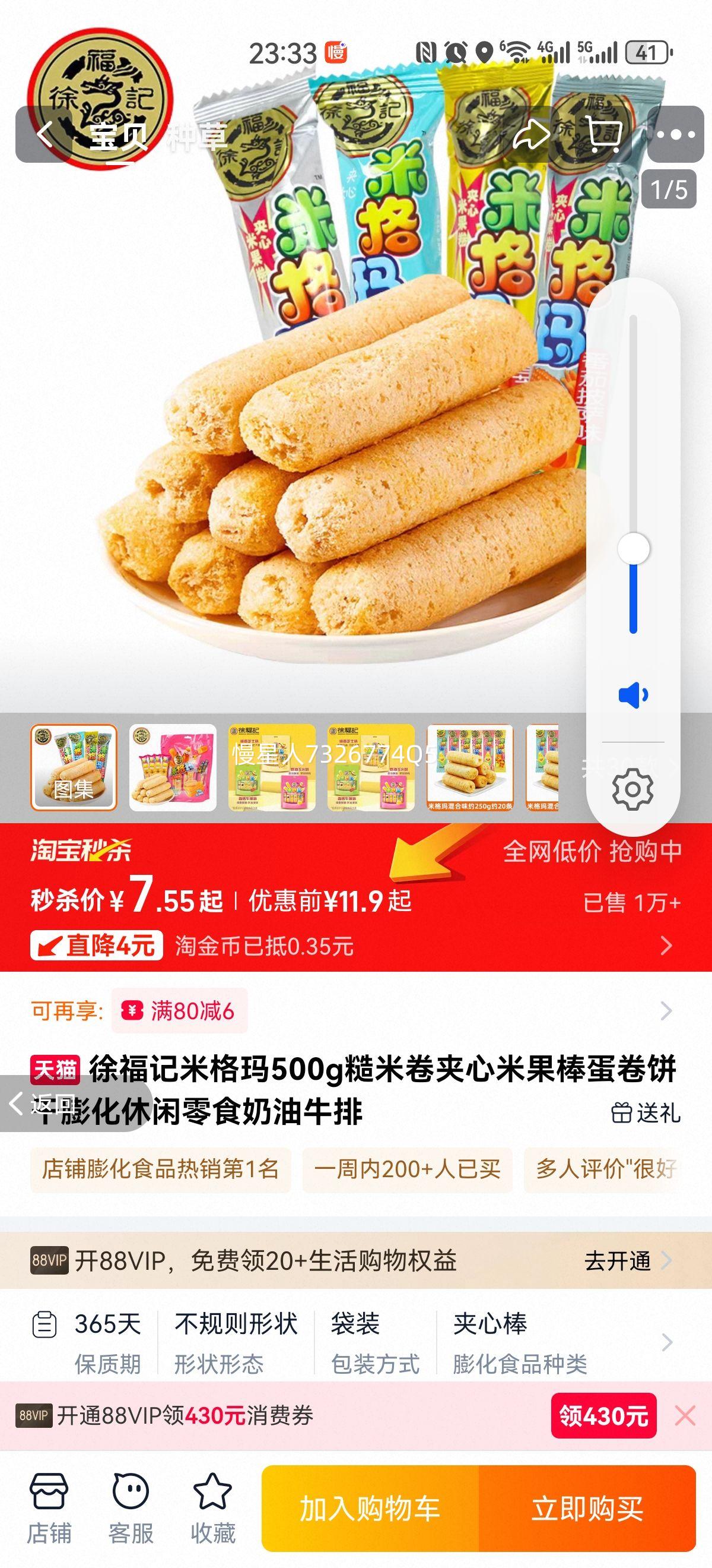 츣׸ɸŻ֤