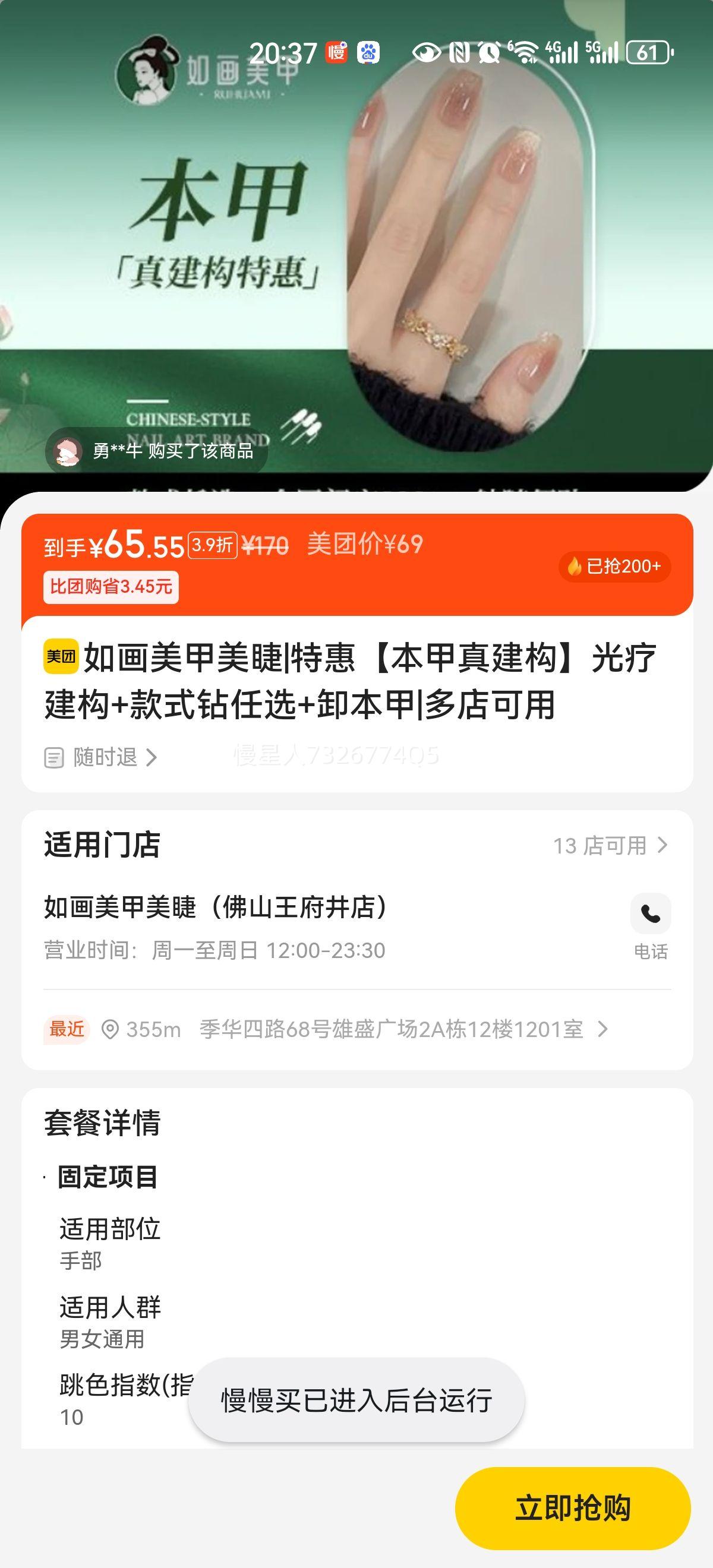 RH续 ػݡ潨ƽ+ʽѡ+жŻ֤