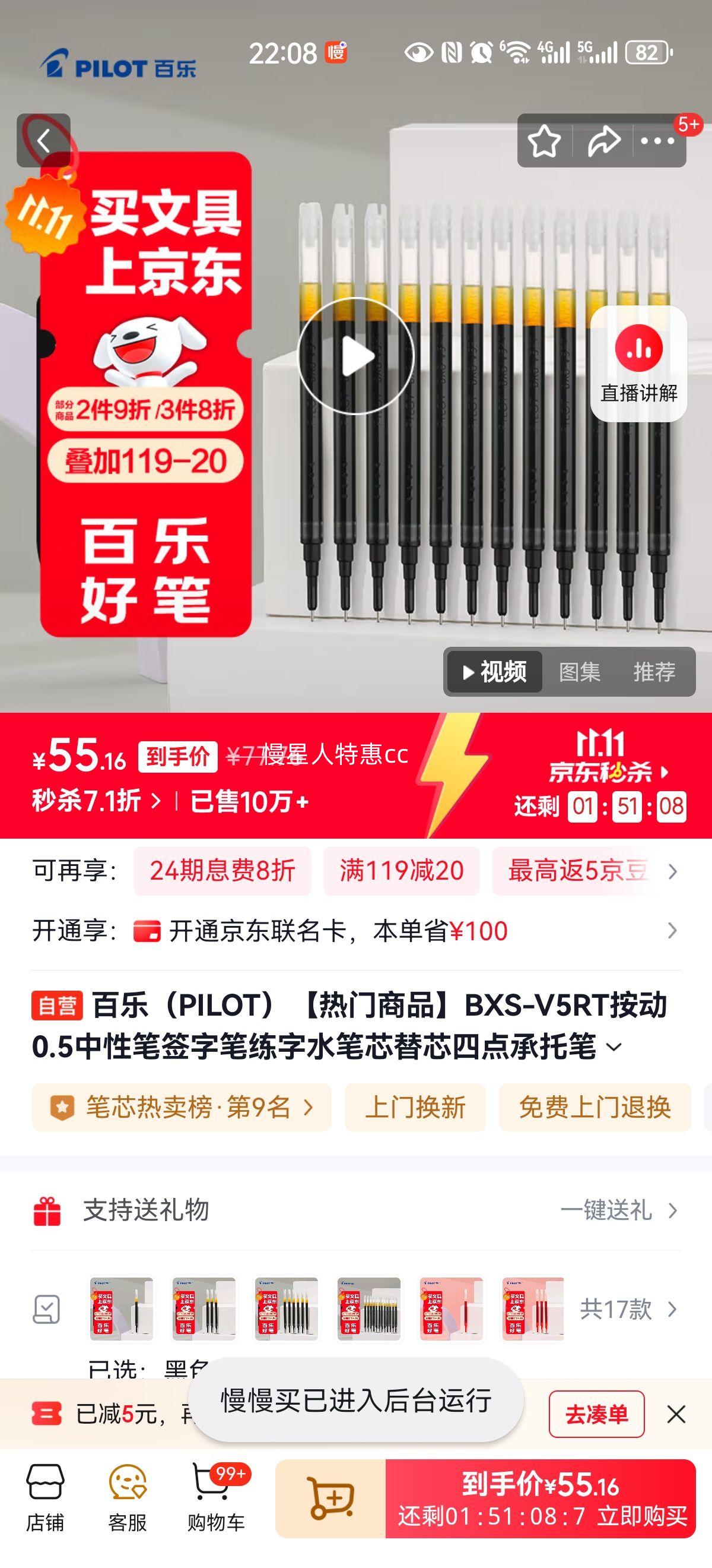 ���֣�PILOT����������Ʒ��BXS-V5RT����0.5���Ա�ǩ�ֱ�����ˮ��о��о�ĵ���бʼ�����BXRT-V5������ ��12֧�Ż�֤��