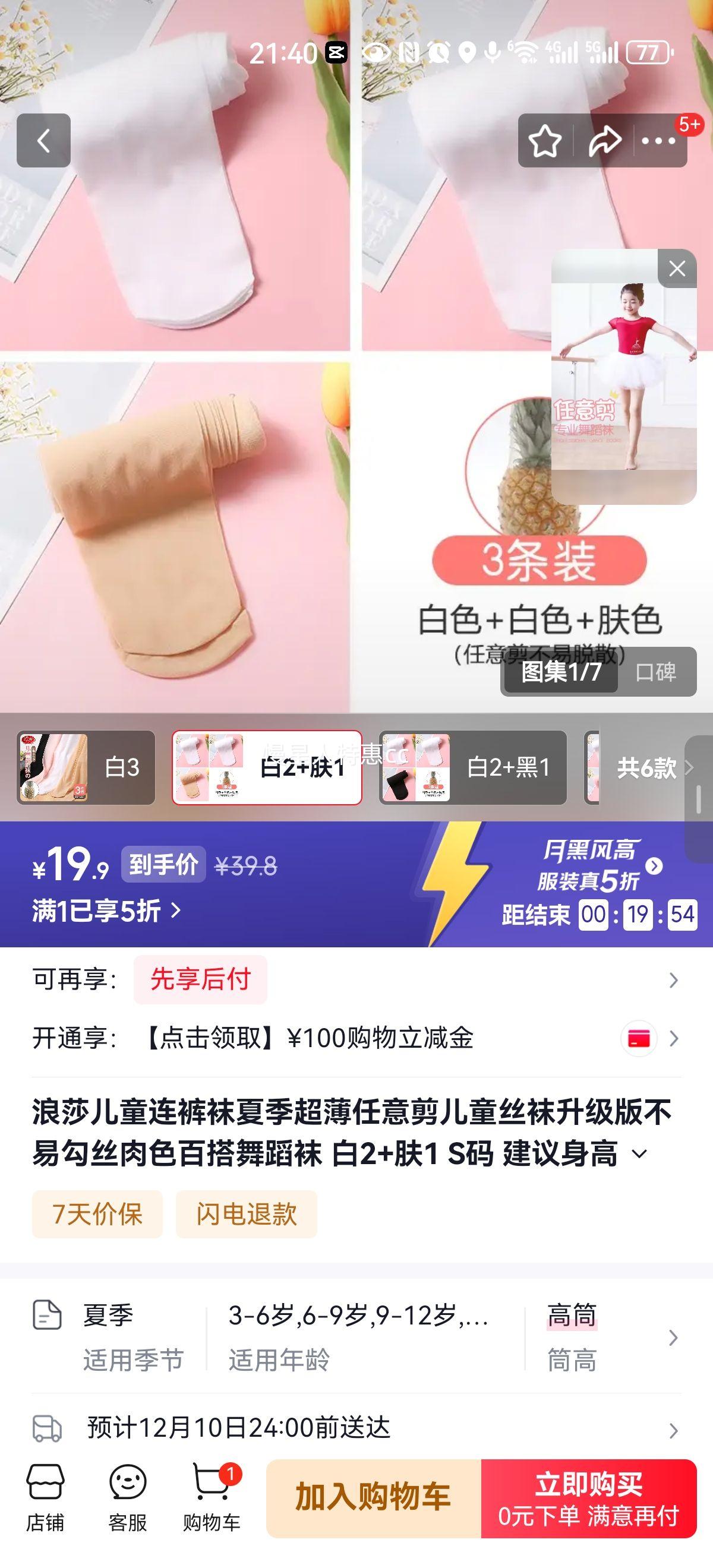 ɯ ͯ ļ ɫ 2+1 S 72-100cmŻ֤