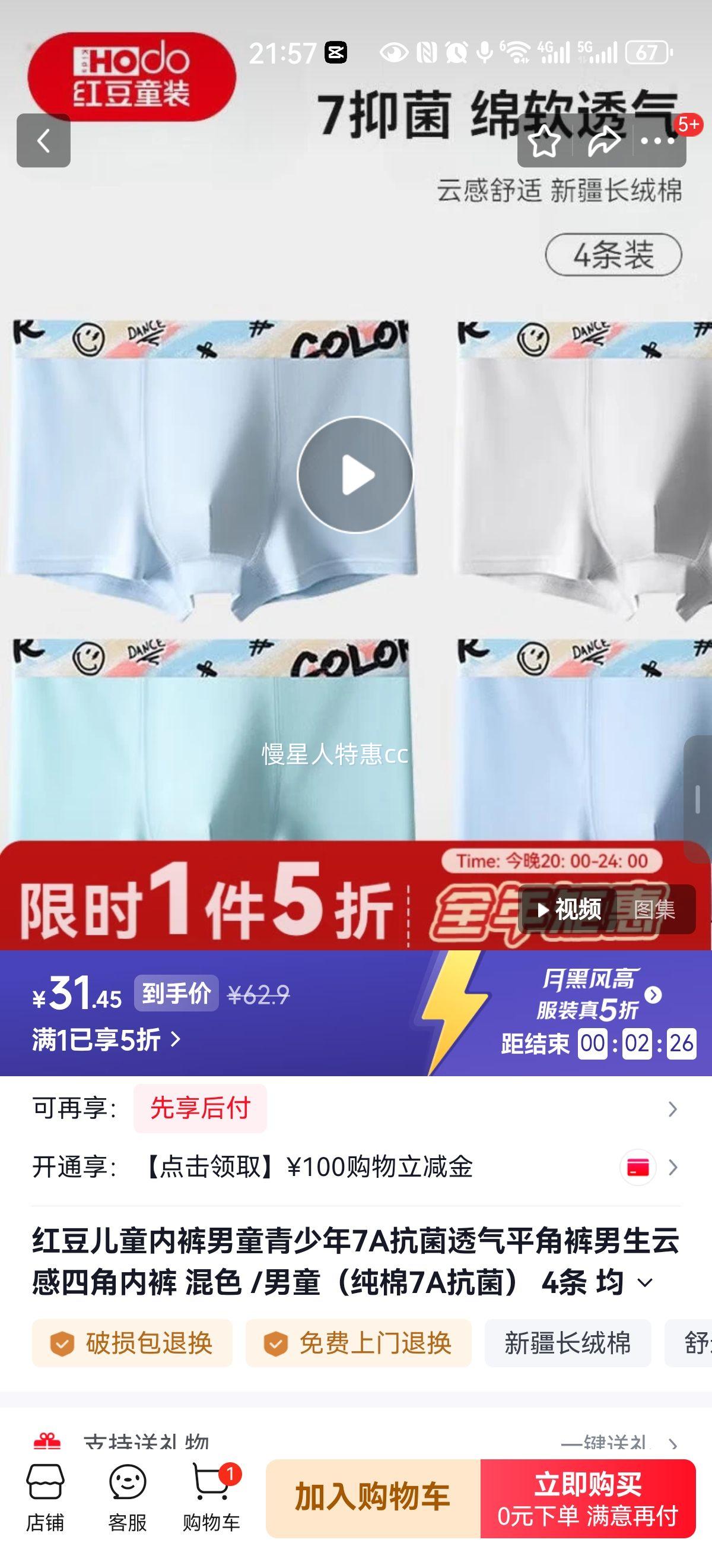 춹 ͯ7Aƽڿ ɫ L80-100Ż֤