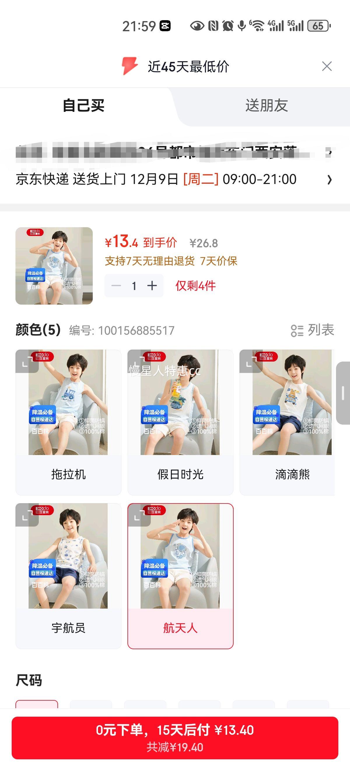 춹 ͯޱ H5B2011  110 ļTŻ֤