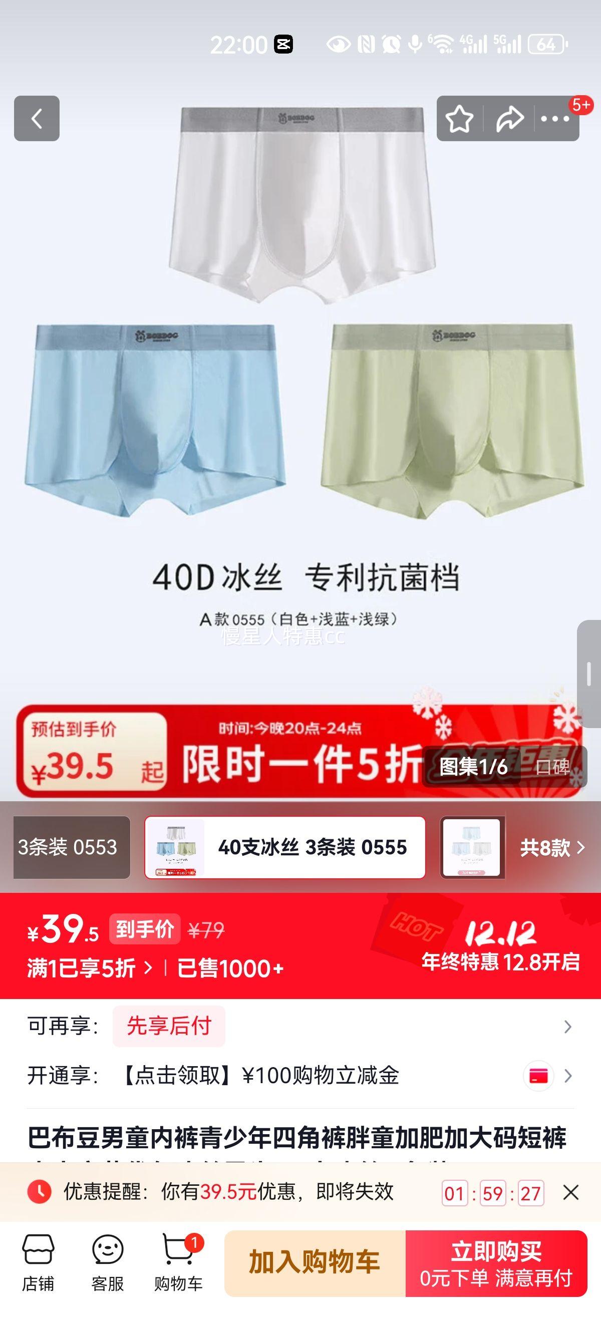 Ͳ ͯڿĽǿ 0555 (L) ʺ100-120Ż֤