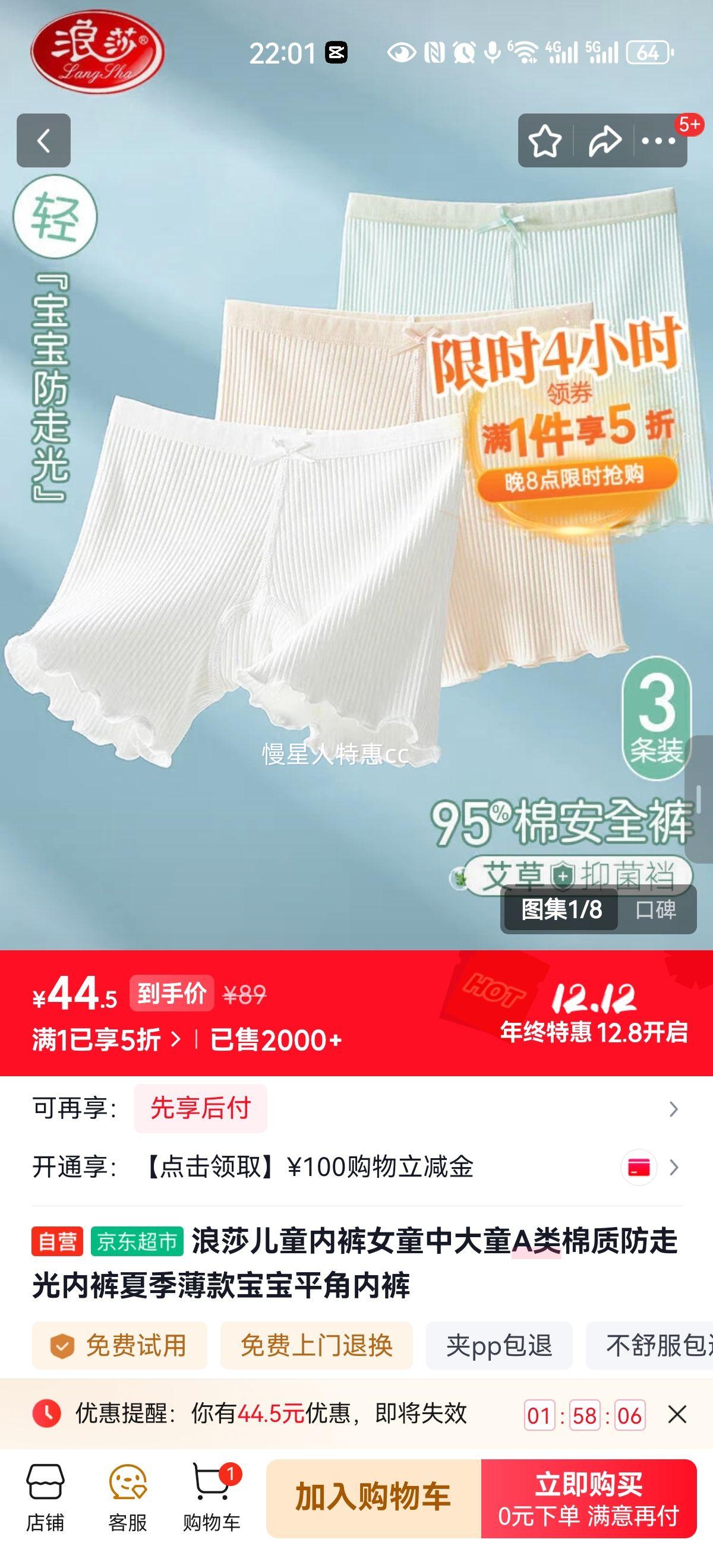 ɯ ŮͯдͯAʷ߹ڿ ļ ƽǱڿŻ֤