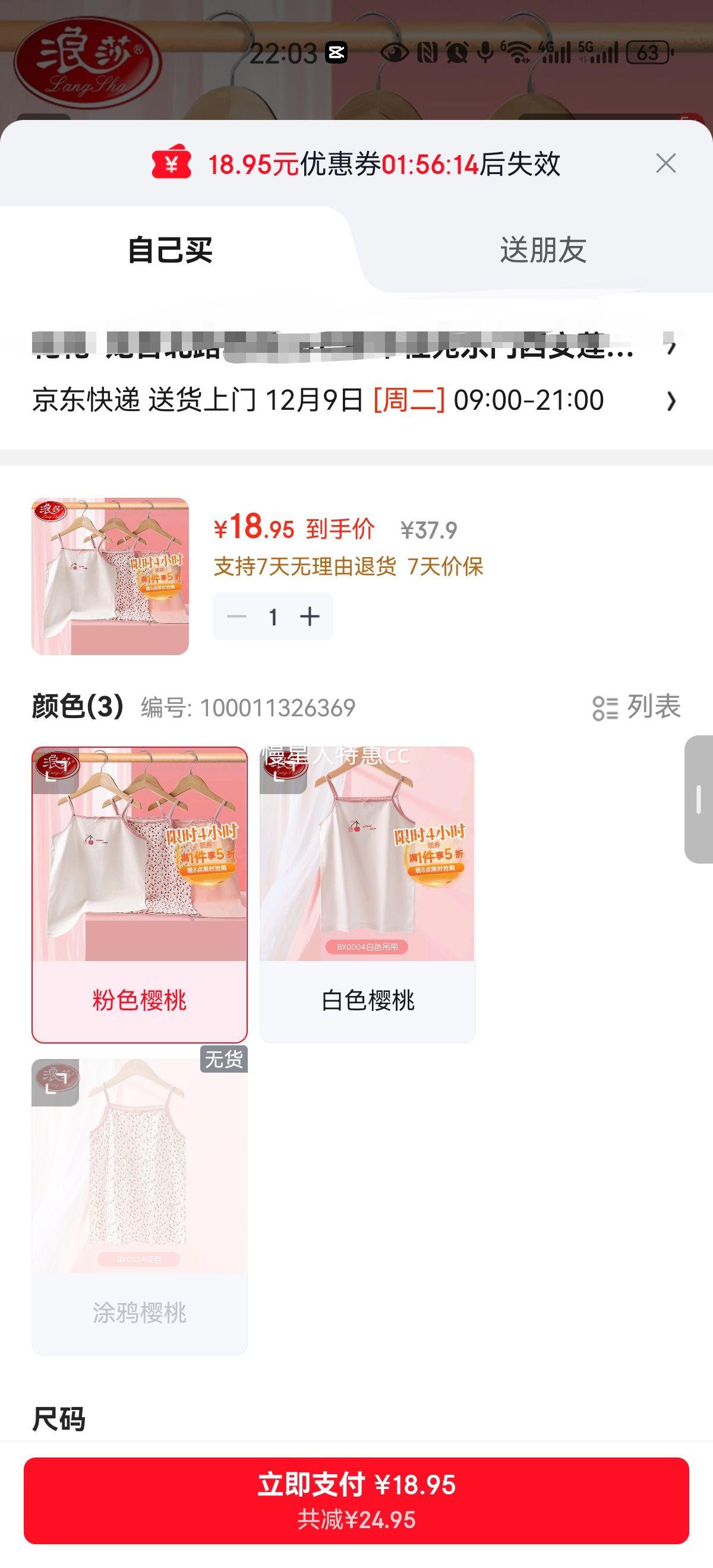 ɯ Ůͯʵ ɫӣ 10075-90Ż֤