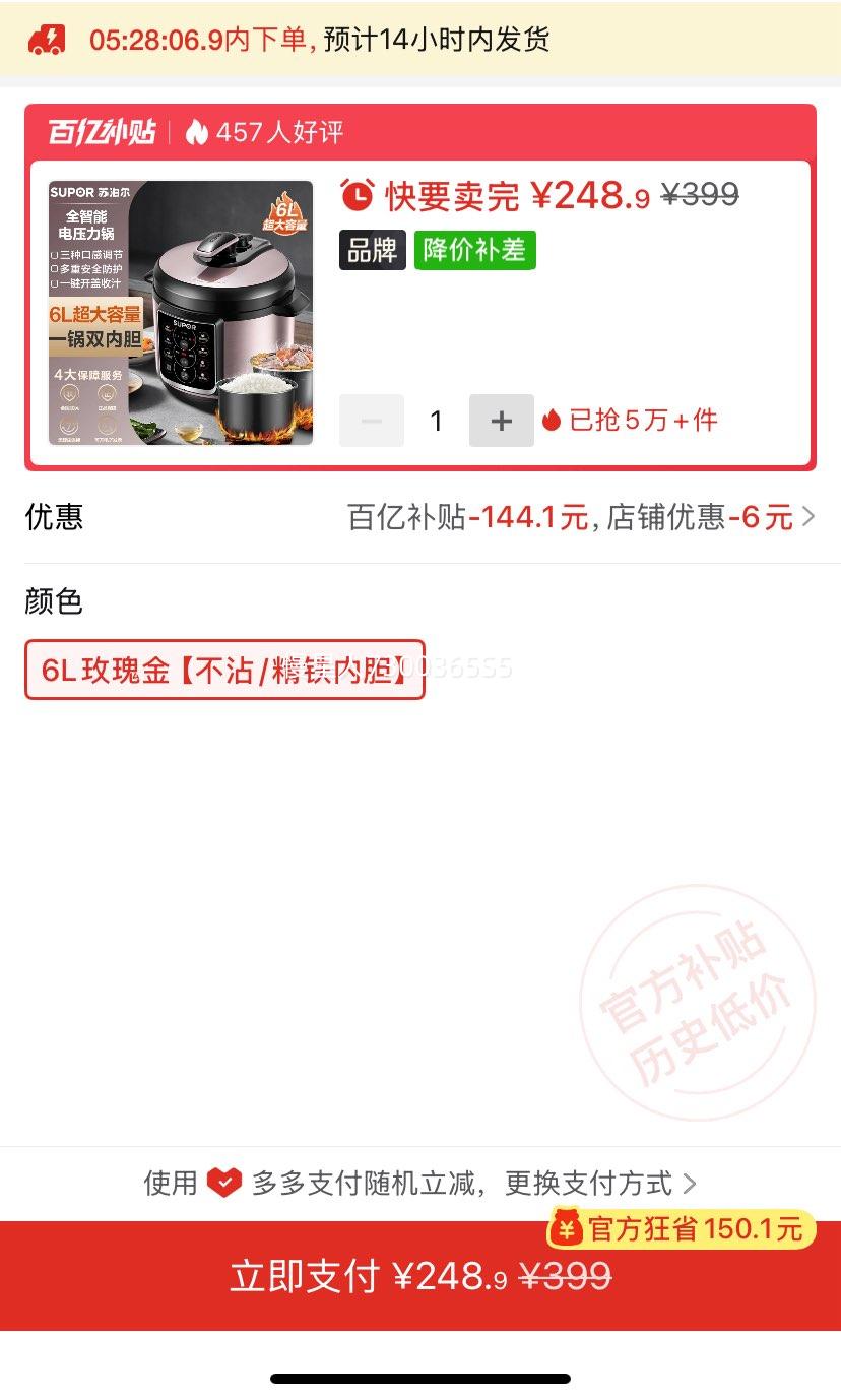 �ղ�����ѹ����6L�Ż�֤��