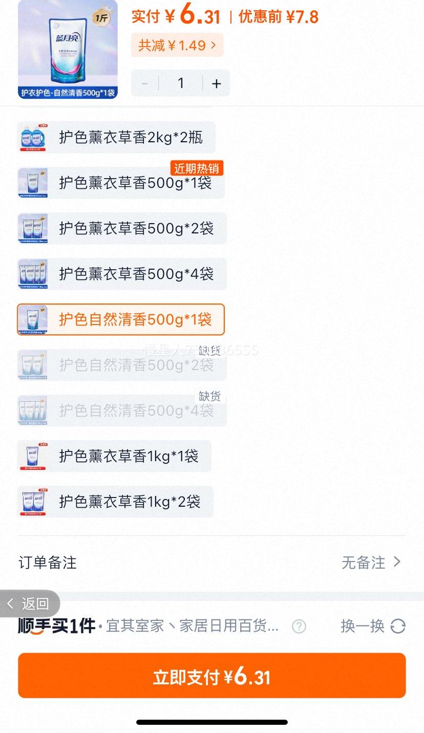 ���������ྻϴ��Һ500g*1���Ż�֤��