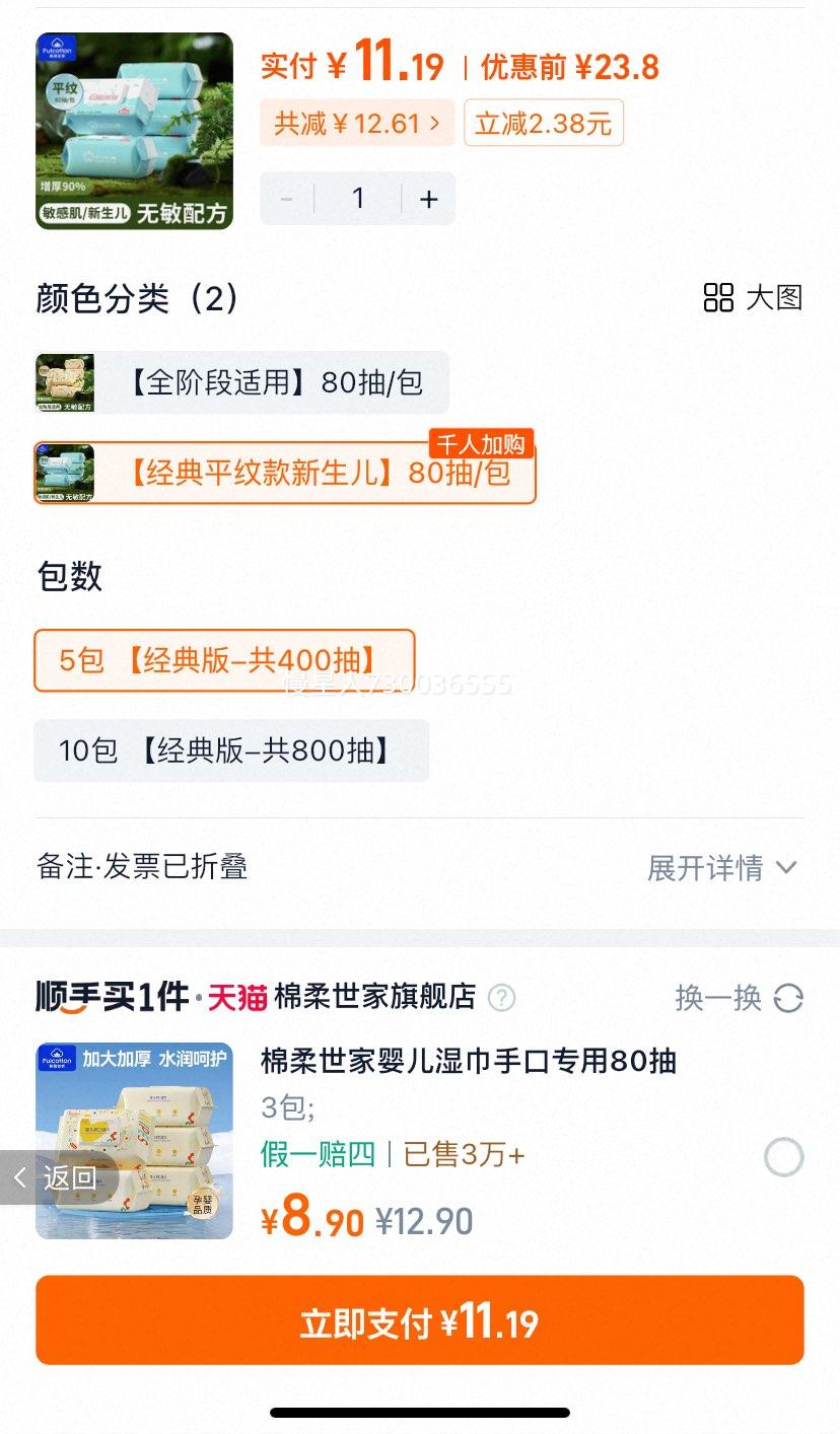 ��������������Ӥ��ʪ��80��*5���Ż�֤��