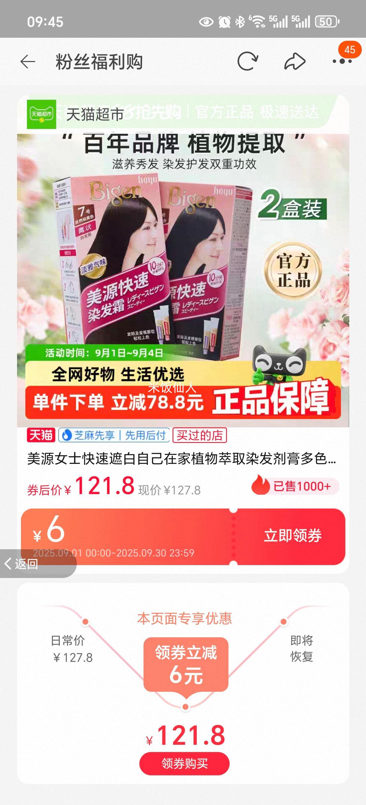 ��ԴŮʿ����Ⱦ����ֲ����ȡ�Ż�֤��