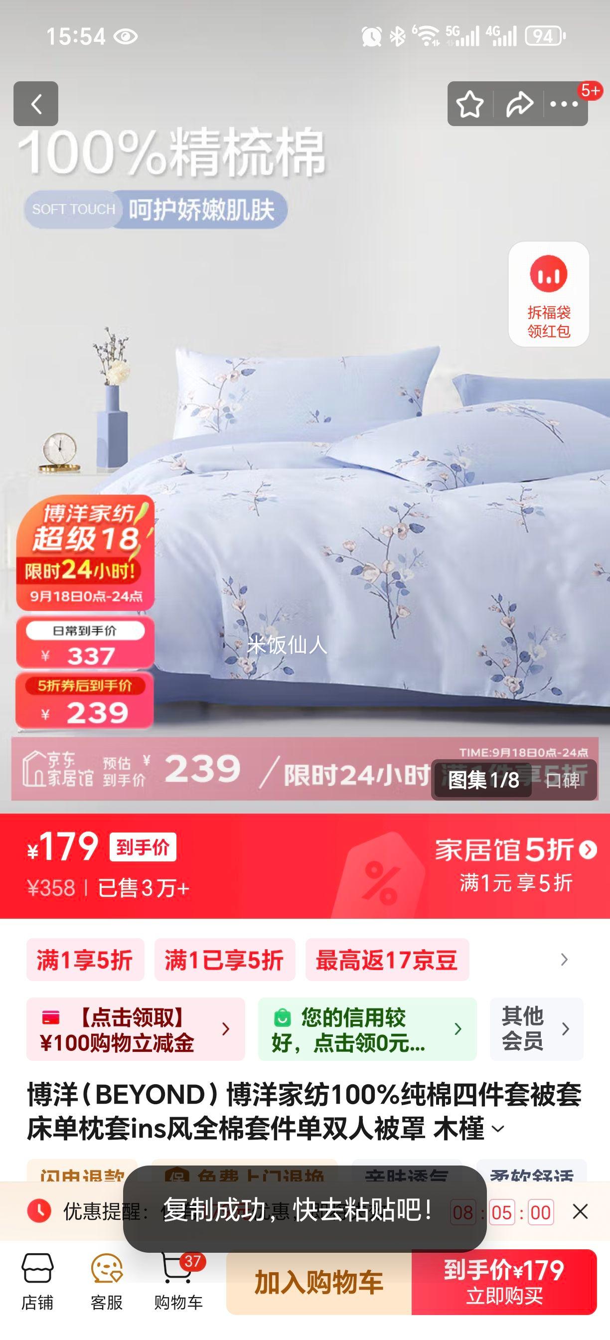 ����BEYOND������ҷ�100%�����ļ��ױ��״�������ins��ȫ���׼���˫�˱��� ľ�ȸ�����100%���ޡ� 1.2m ������ ������150*210cm���Ż�֤��