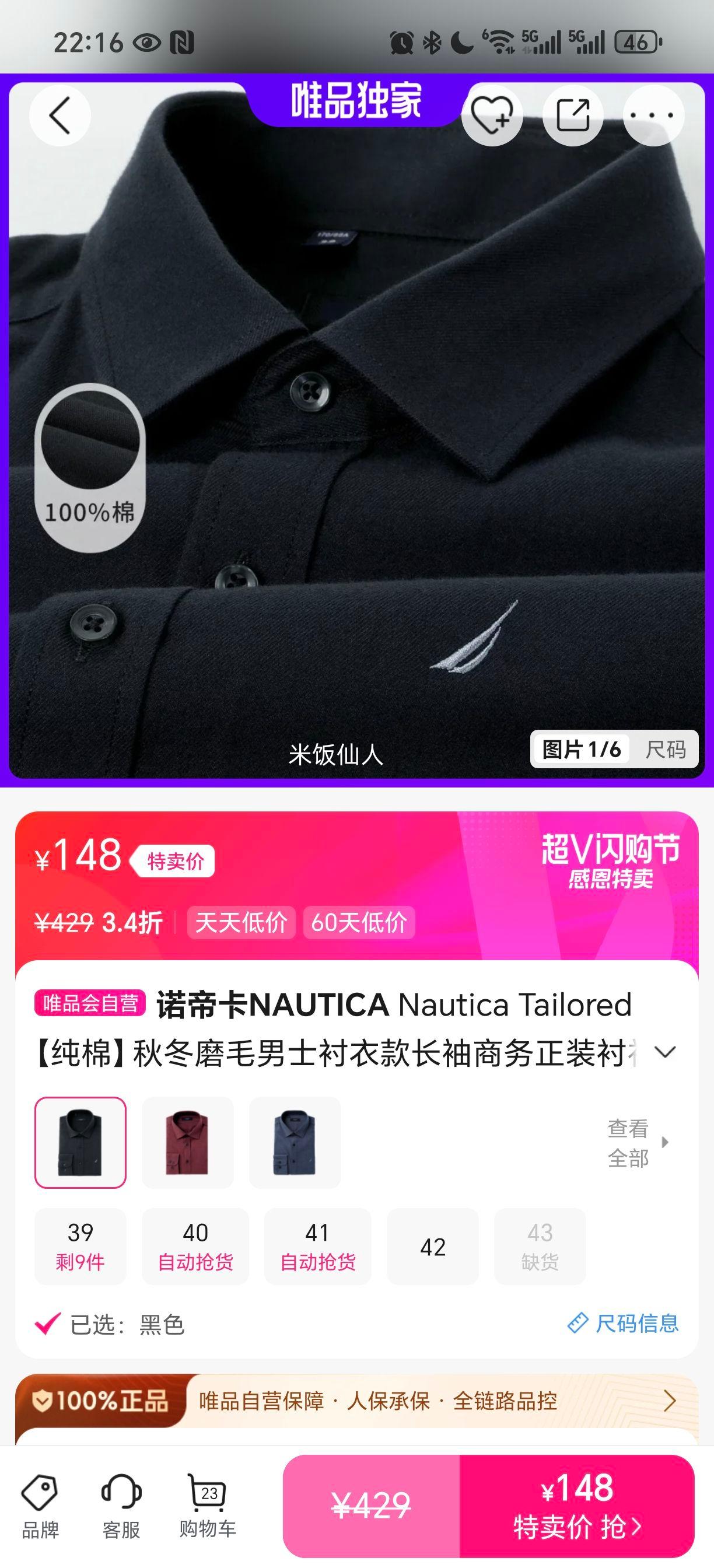 ŵۿ Nautica Tailored ﶬĥëʿ¿װŻ֤