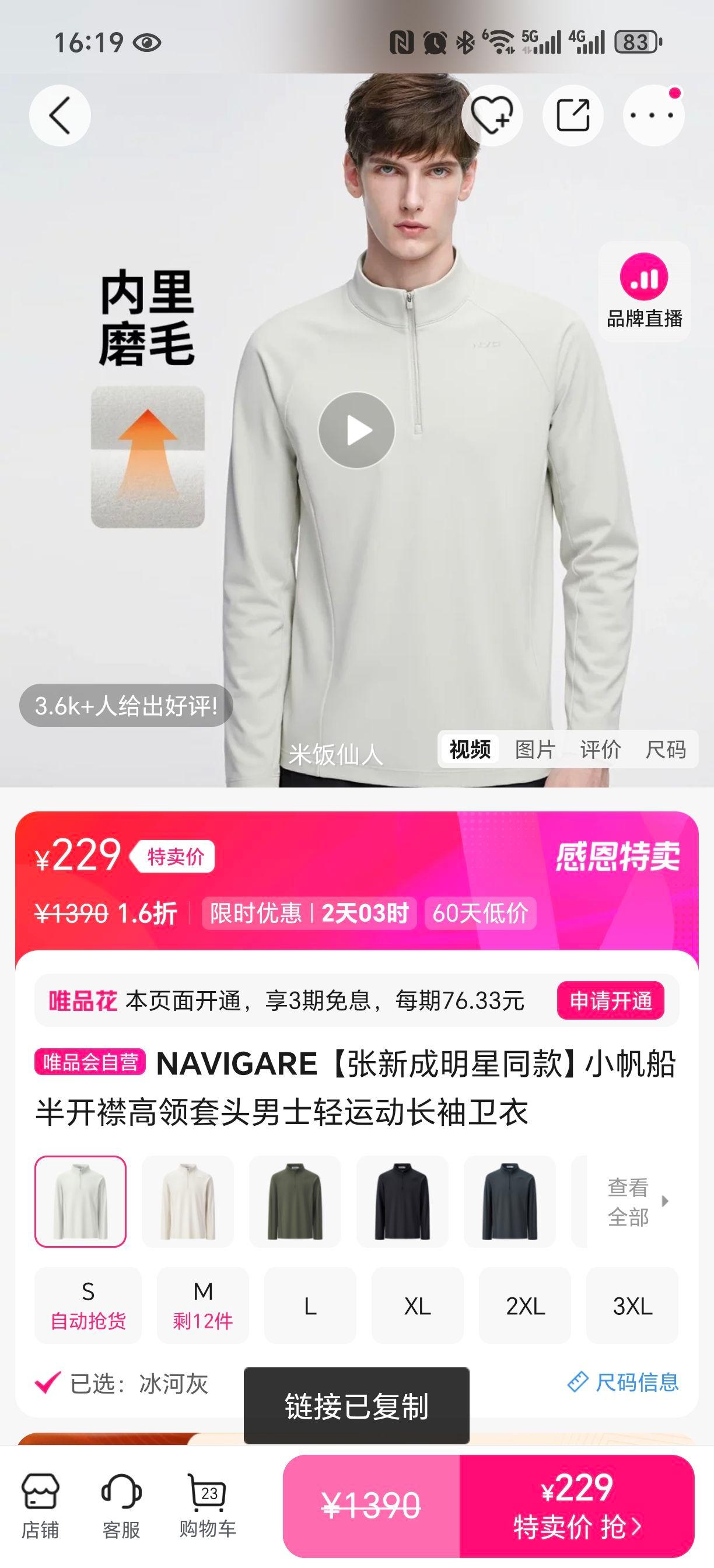 NAVIGARE С 뿪ͷʿ˶ ³ͬŻ֤