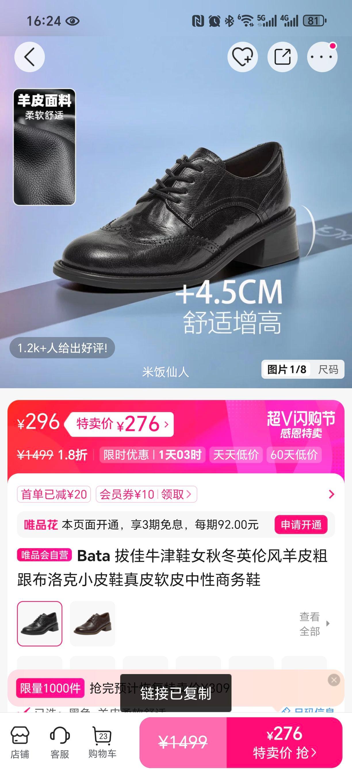 Bata μ ţЬ Ů ﶬ Ӣ׷ Ƥ ָ  СƤЬ Ƥ Ƥ  ЬŻ֤