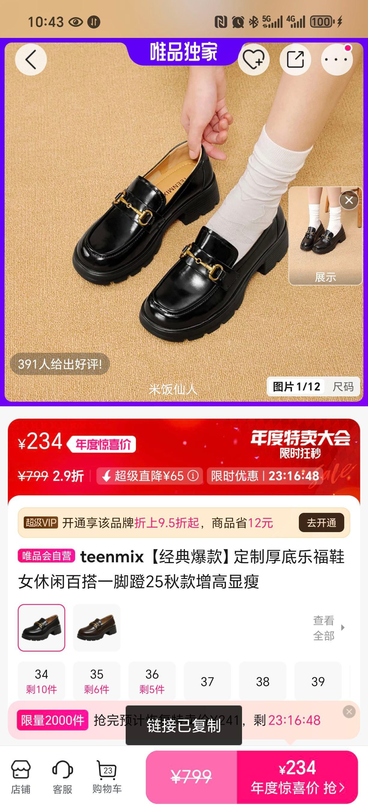 teenmix ָЬŮ һŵ 25 Ż֤