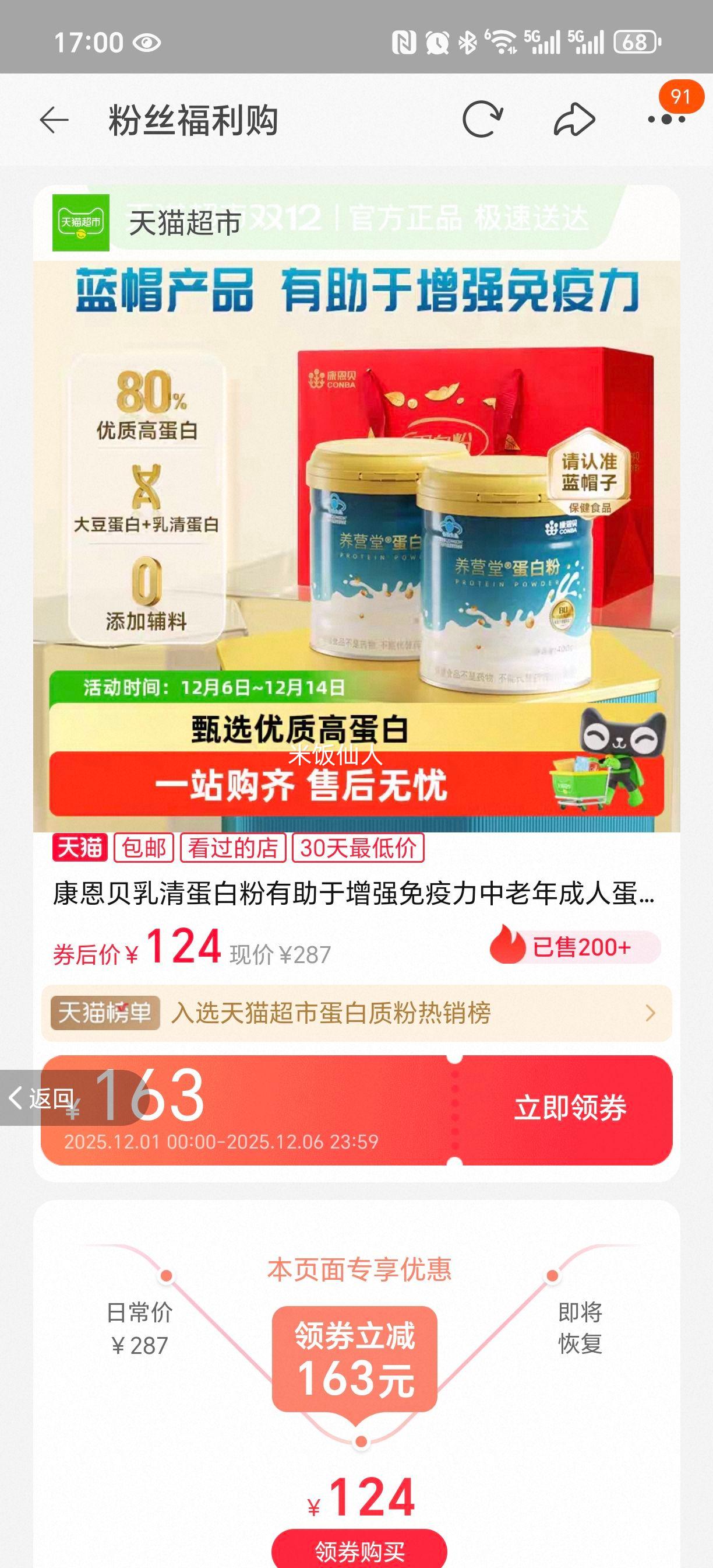  嵰׷ ˵ʷ ӪƷ ƷŻ֤