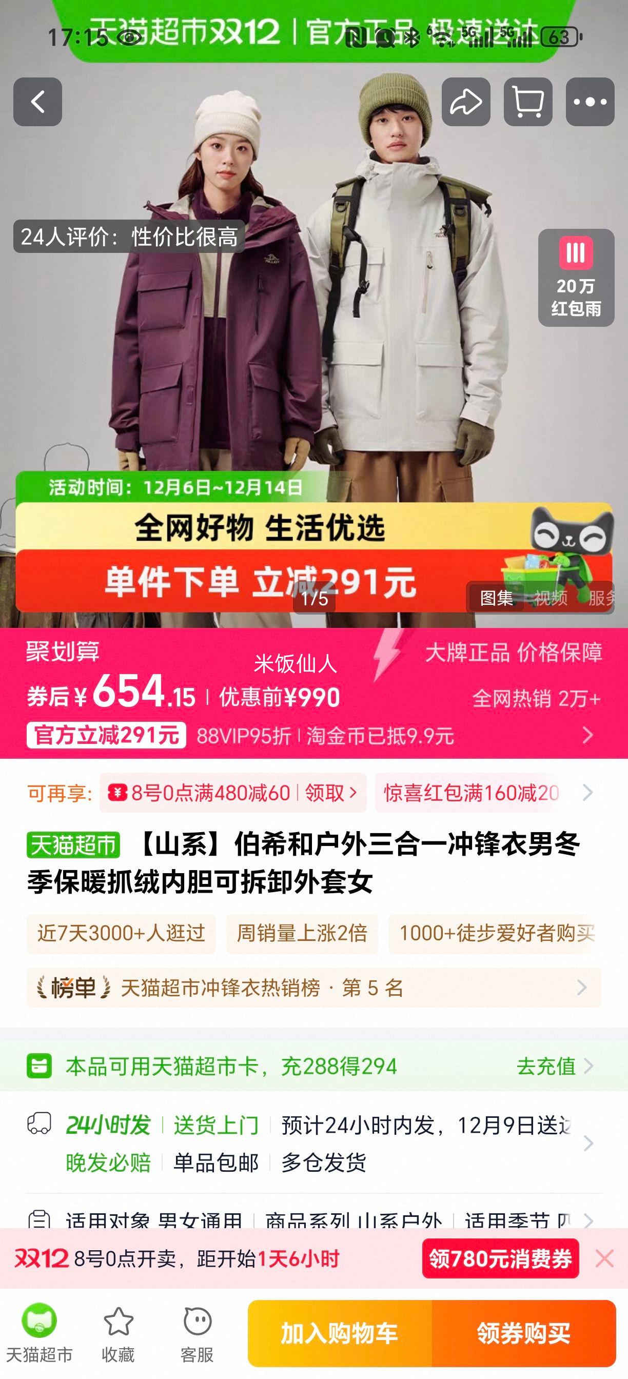 ϣ һжůץڵɲжŮŻ֤