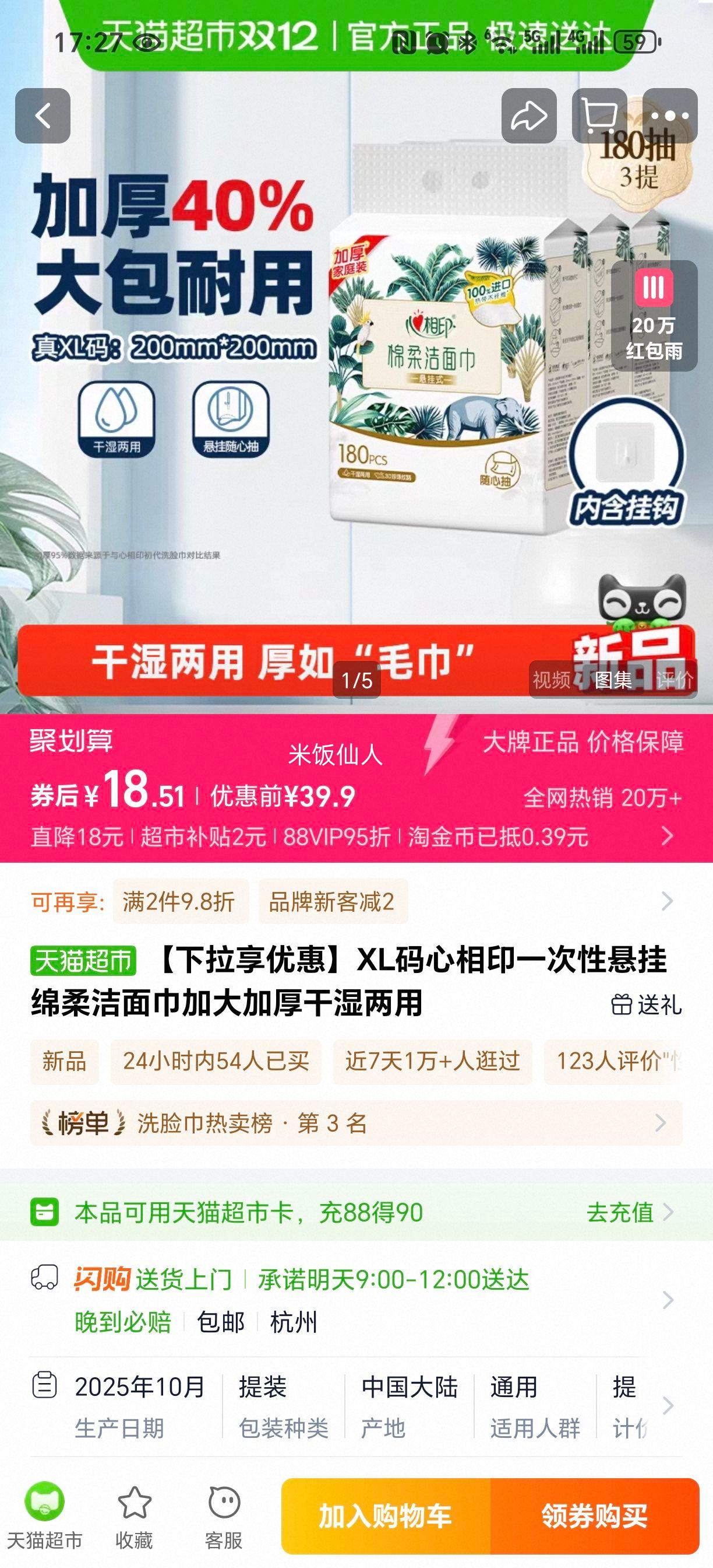 ӡ XL һ ӴӺ ʪŻ֤