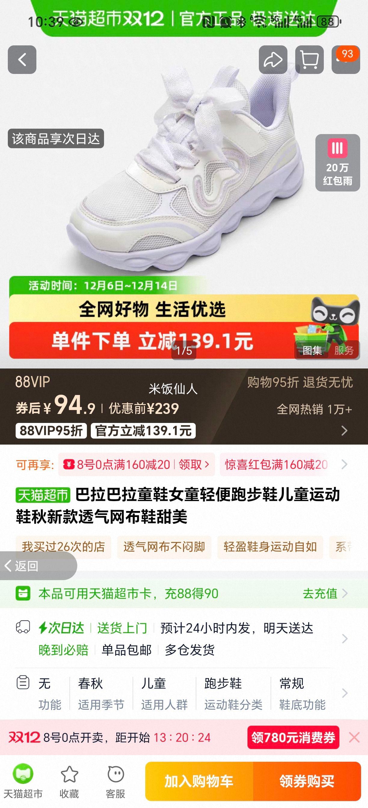  ŮͯܲЬ ͸Ь ¿Ż֤