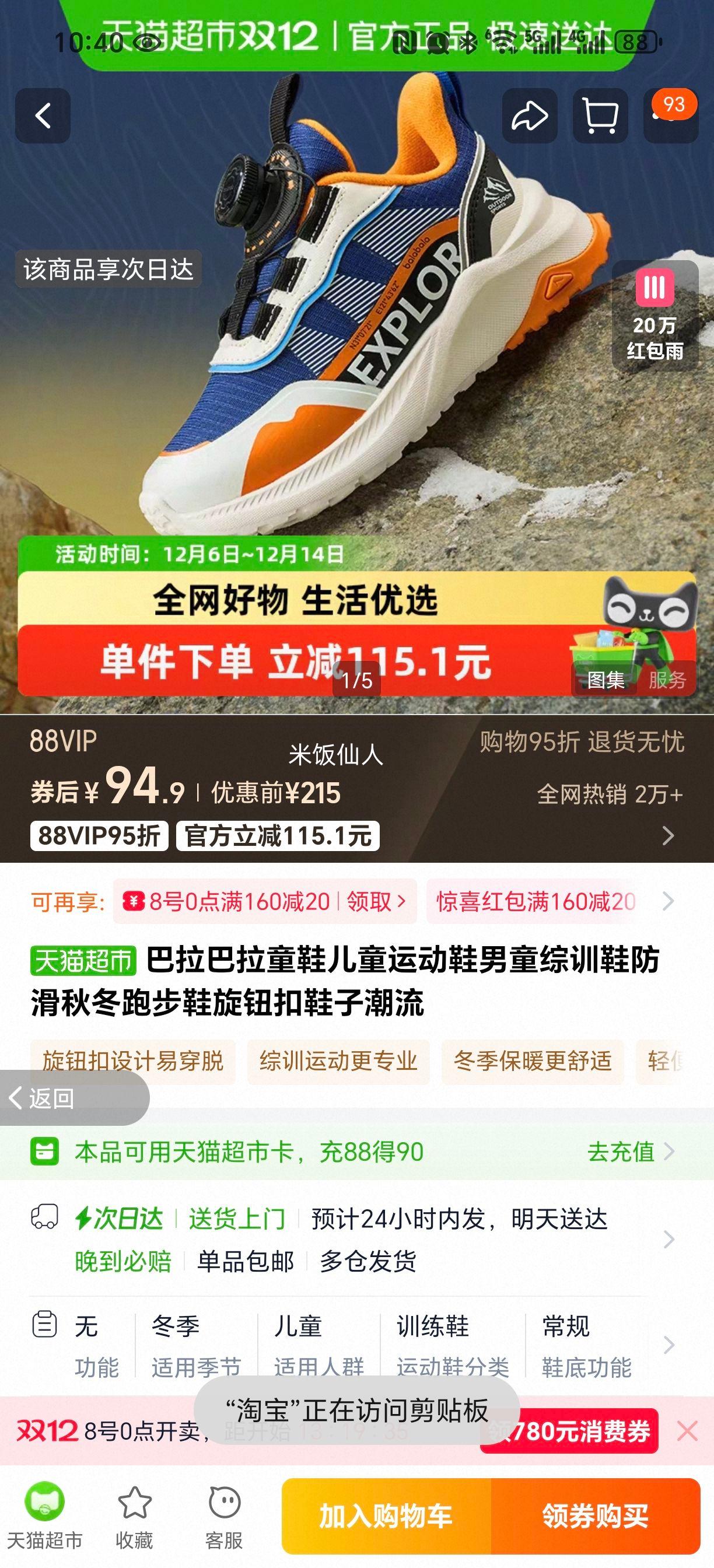  ͯѵЬ ﶬܲЬ ť Ż֤