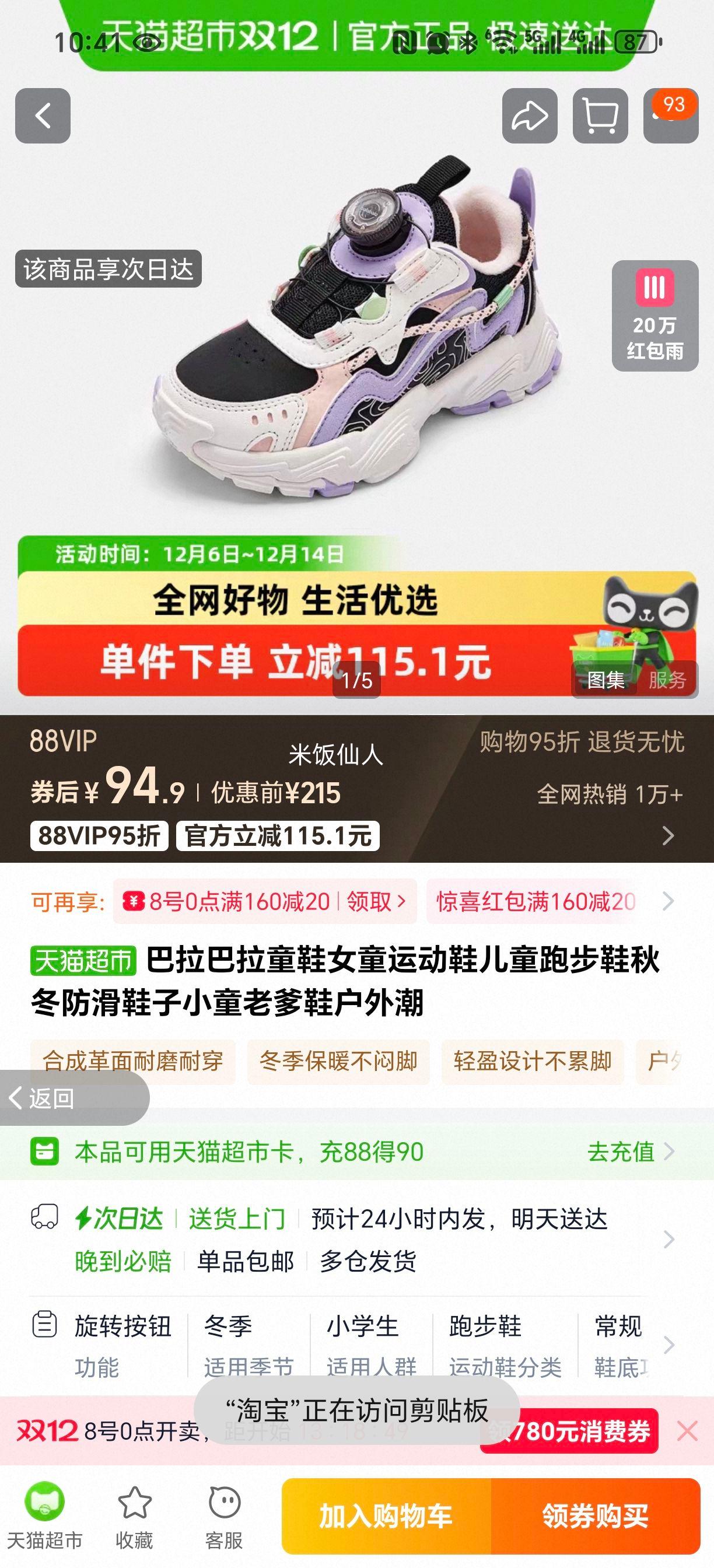 ͯЬŮͯ˶ЬͯܲЬﶬЬСͯϵЬ⳱Ż֤