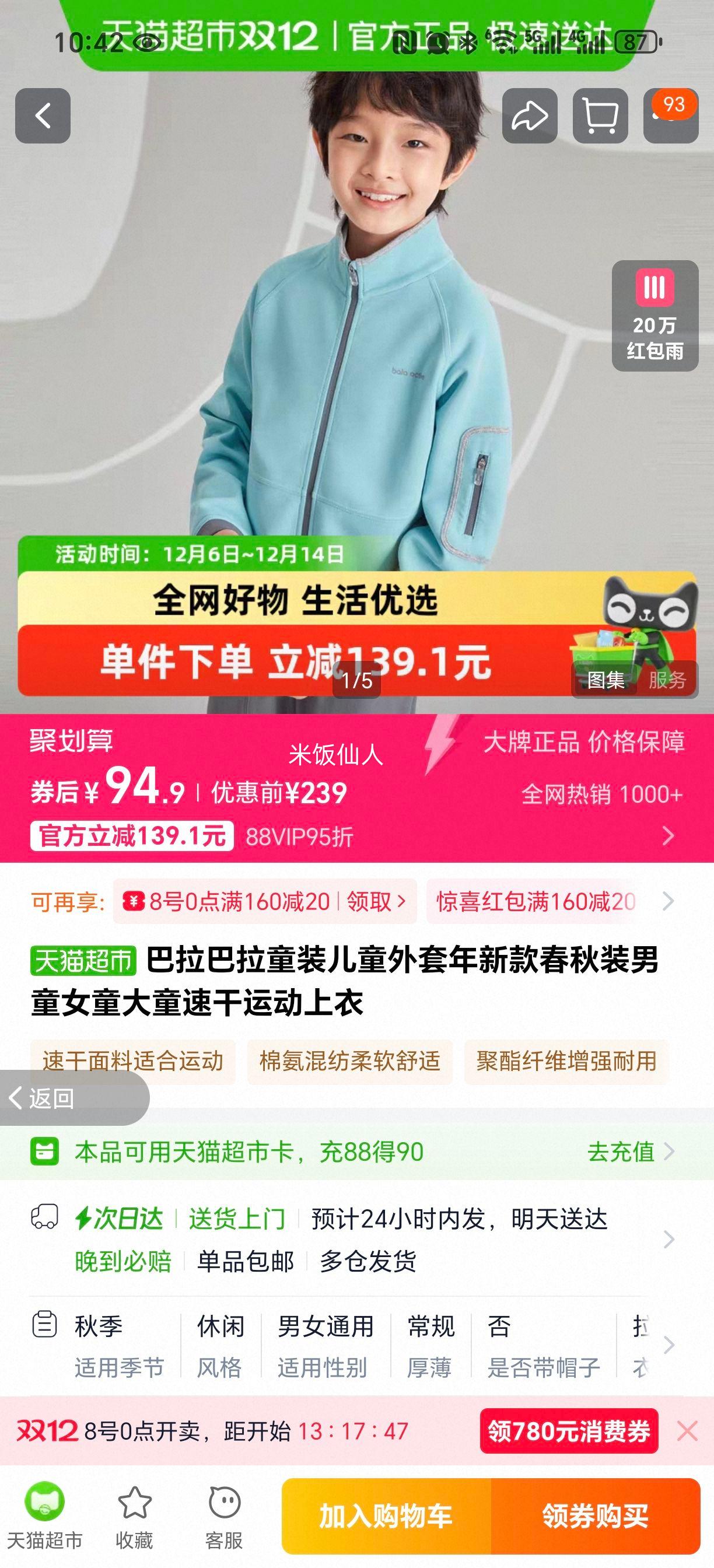  ͯ װ ͯŮͯͯ ٸ˶Ż֤