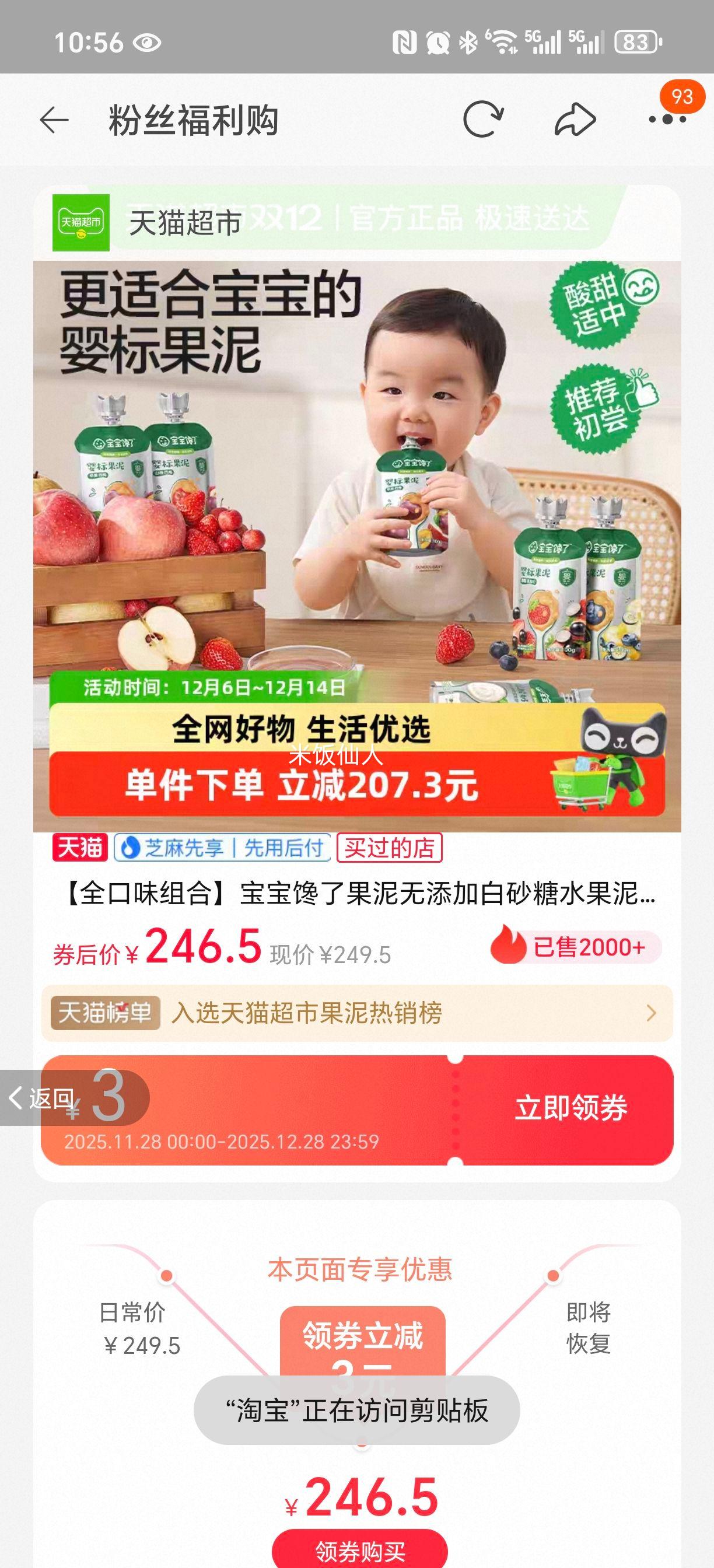  Ӱɰˮ ͯʳʳ ȫζŻ֤