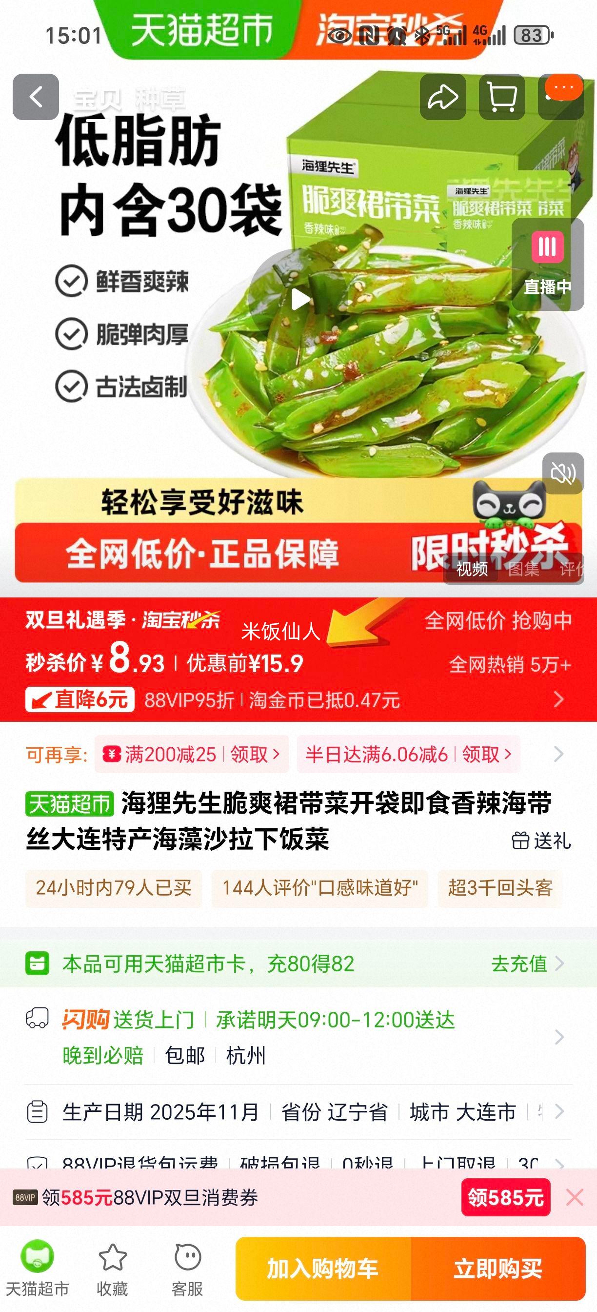 �������� ��ˬȹ���� ��������˿ �����ز� ������ʳ �·����Ż�֤��