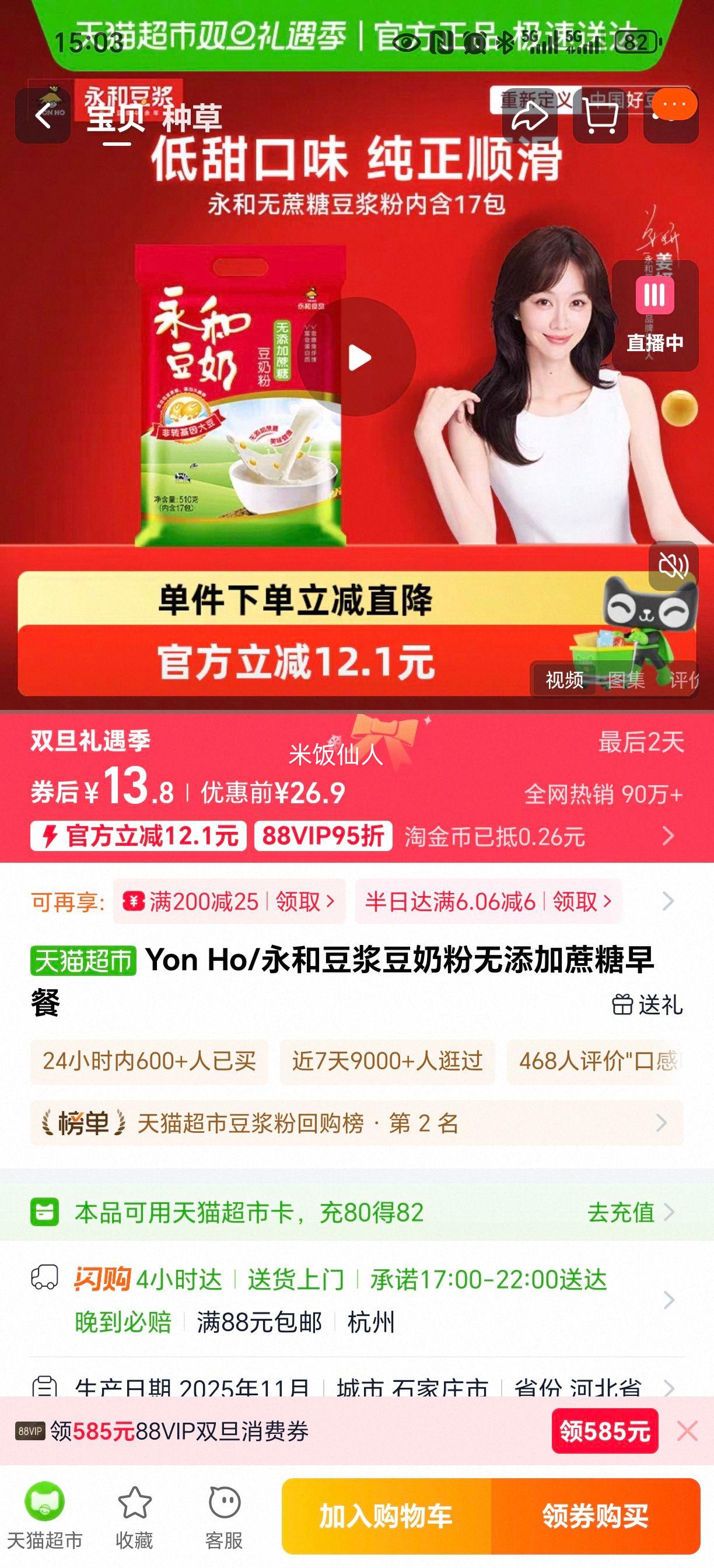 Yon Ho ���Ͷ������̷� ���������� ���װ�Ż�֤��