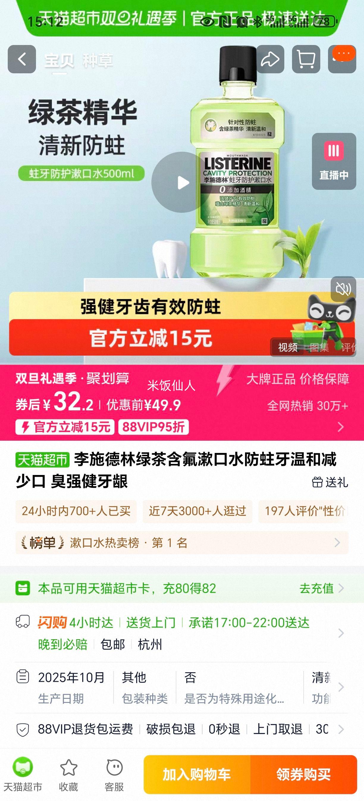 ��ʩ���� �̲躬������ˮ ������ �ºͼ��ٿڳ� ǿ�������Ż�֤��