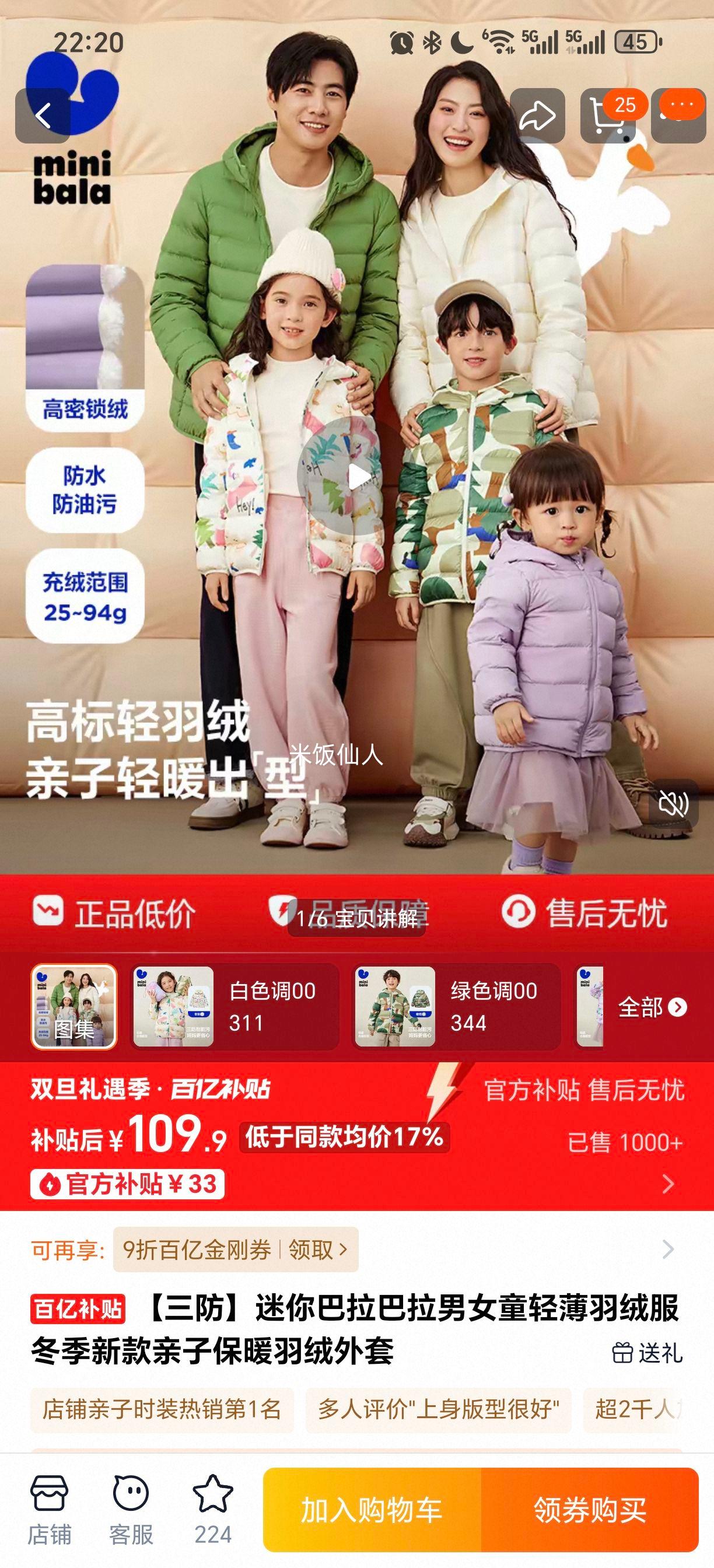 �������� �����ᱡ���޷� ��Ůͯ�����¿� ���ӱ�ů���� �����Ż�֤��