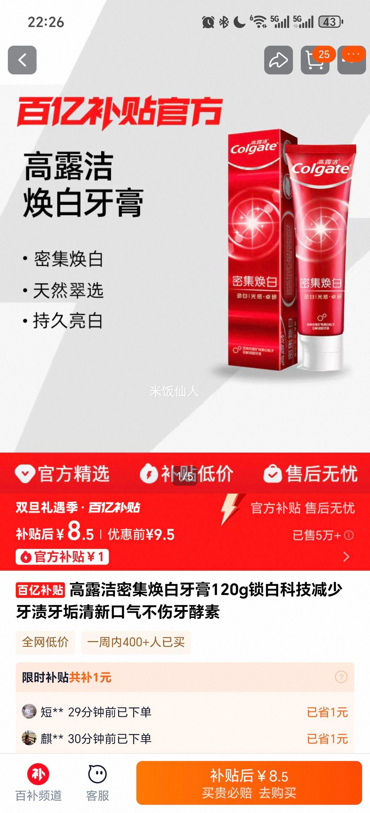 ��¶�� �ܼ��������� 120g ���׿Ƽ� ������������ ���¿��� �����������Ż�֤��