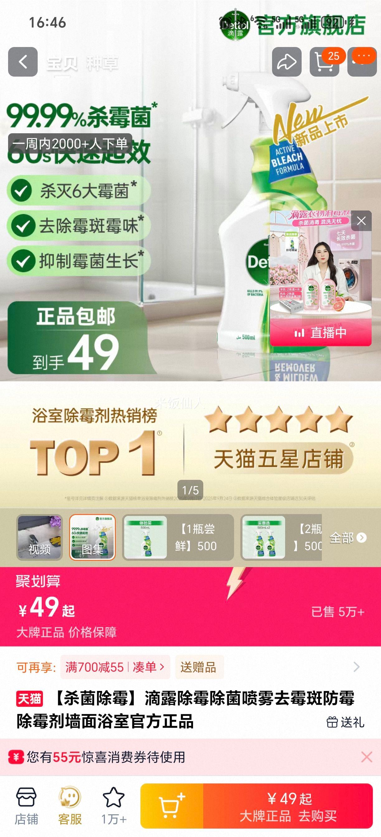 ��¶ ��ù�������� ǽ��ԡ��ר�� �ٷ���Ʒ�Ż�֤��