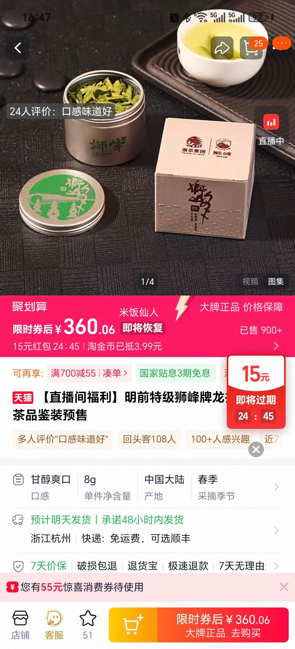 ʨ���� ��ǰ�ؼ�������Ҷ �̲�Ʒ��װ Ԥ���Ż�֤��