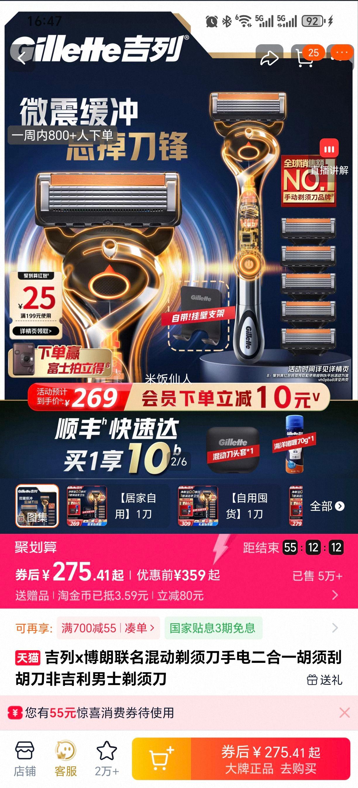 ����x���������춯���뵶�ֵ����һ ����κ��� �Ӽ����� 1����+6��ͷ+�ұ�֧�� ������Ż�֤��